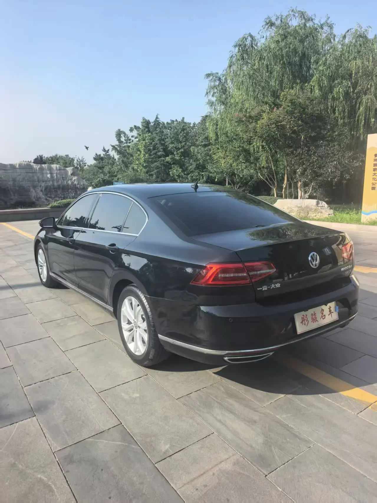 Volkswagen Magotan