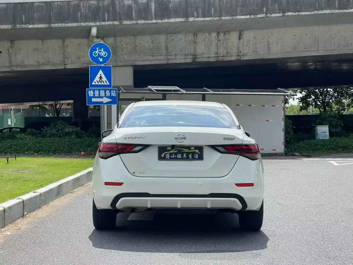 Nissan Sylphy