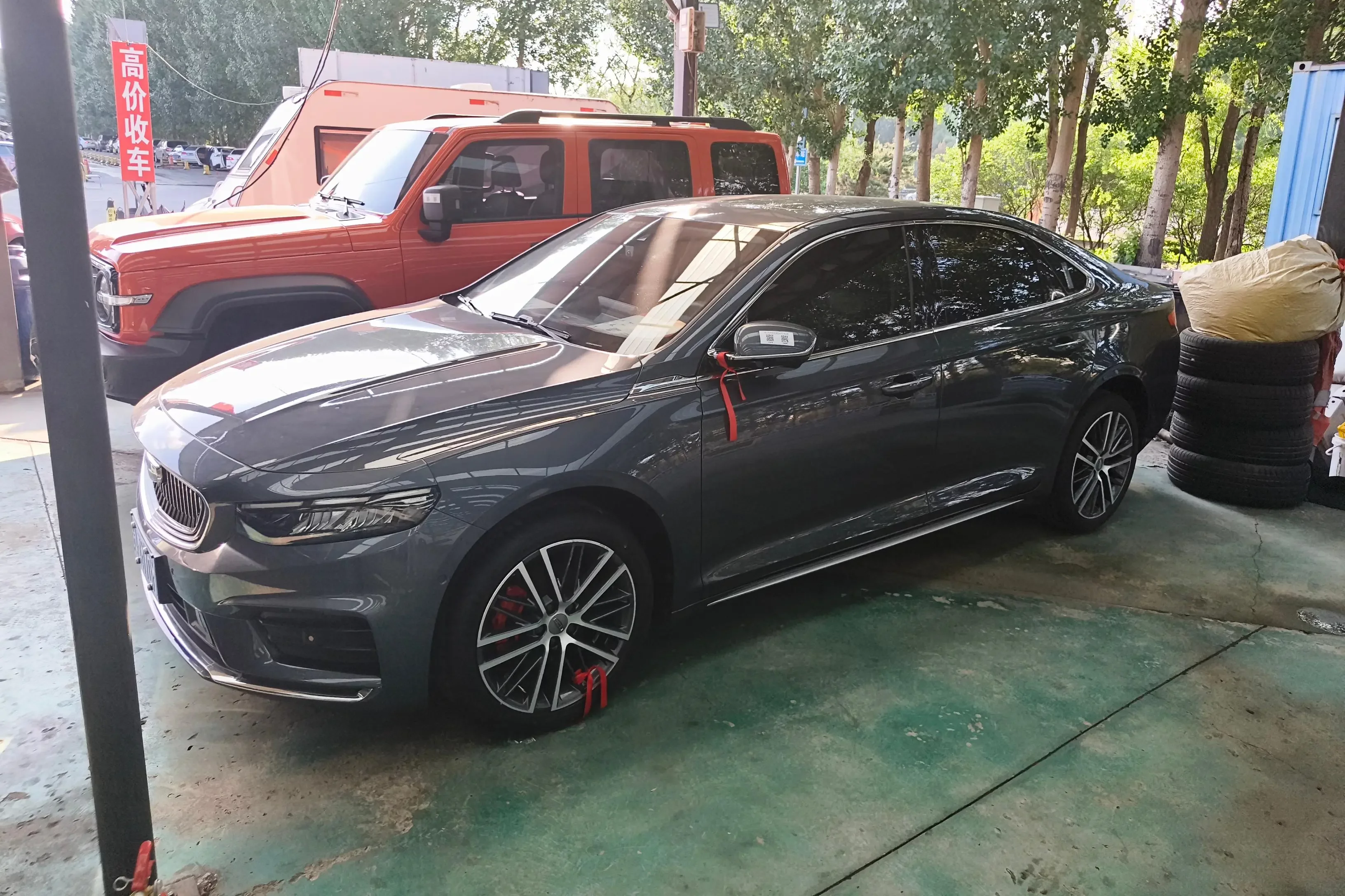 Geely Preface