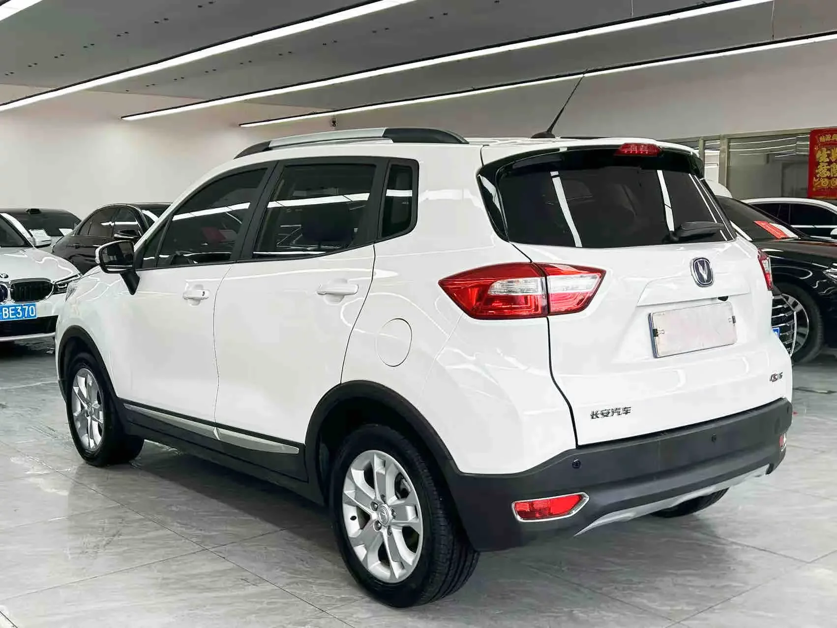 Changan CS15