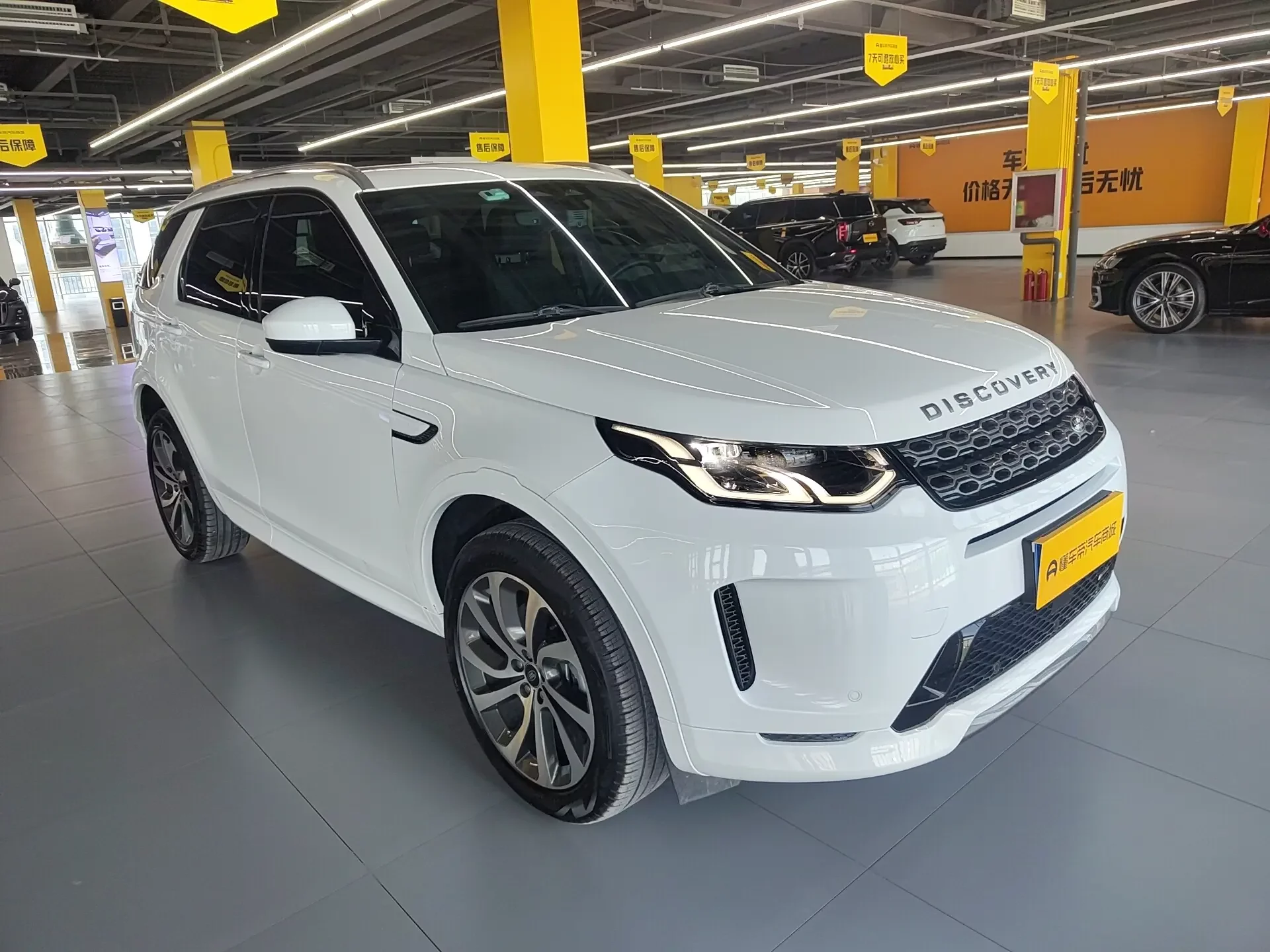 Land Rover Discover Sports
