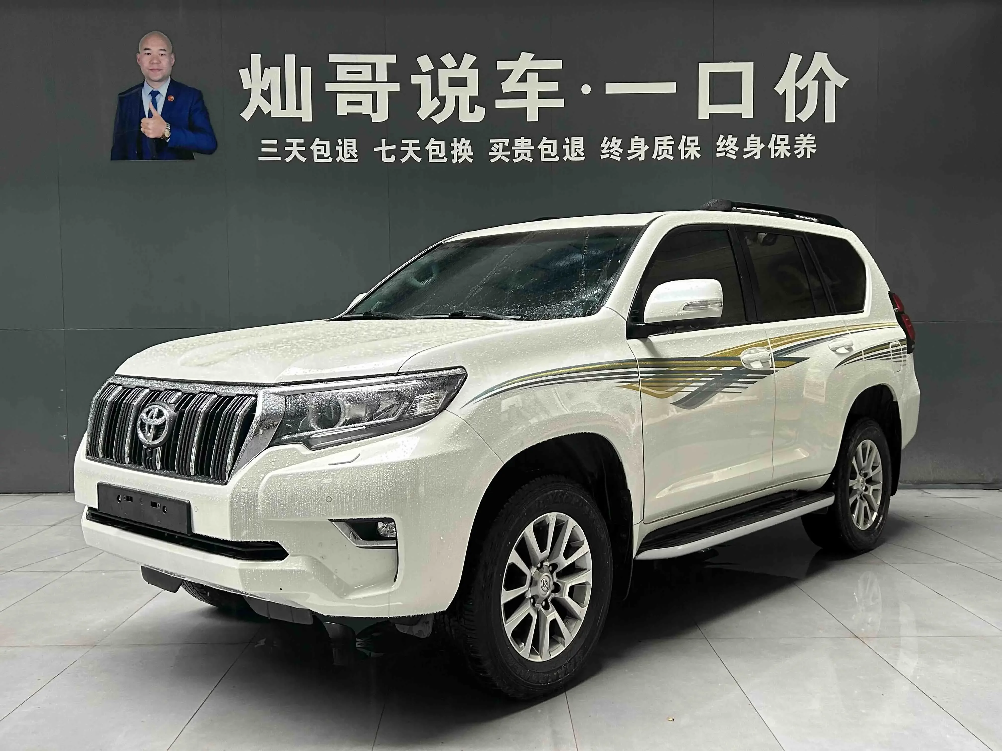 Toyota prado