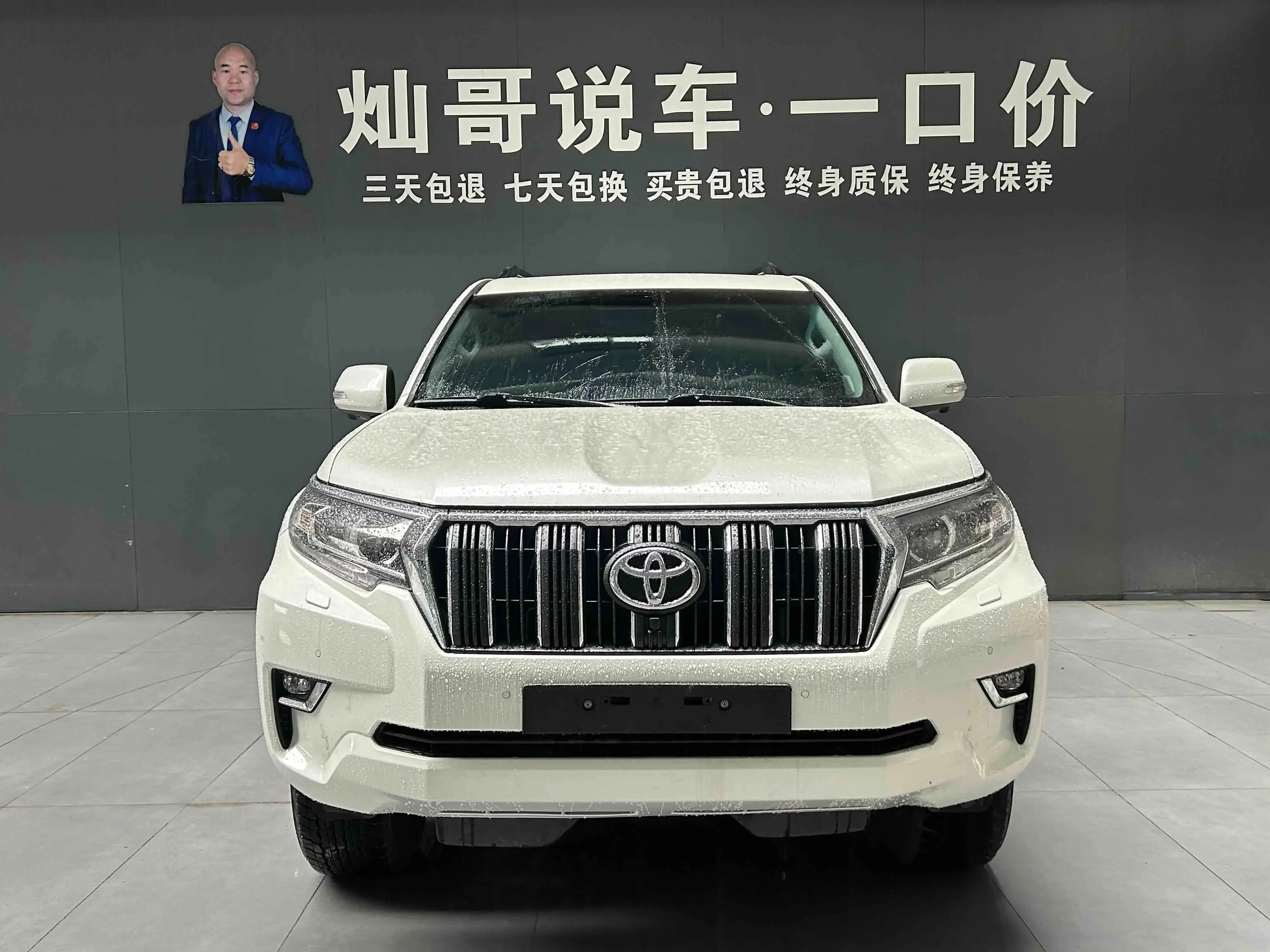 Toyota prado