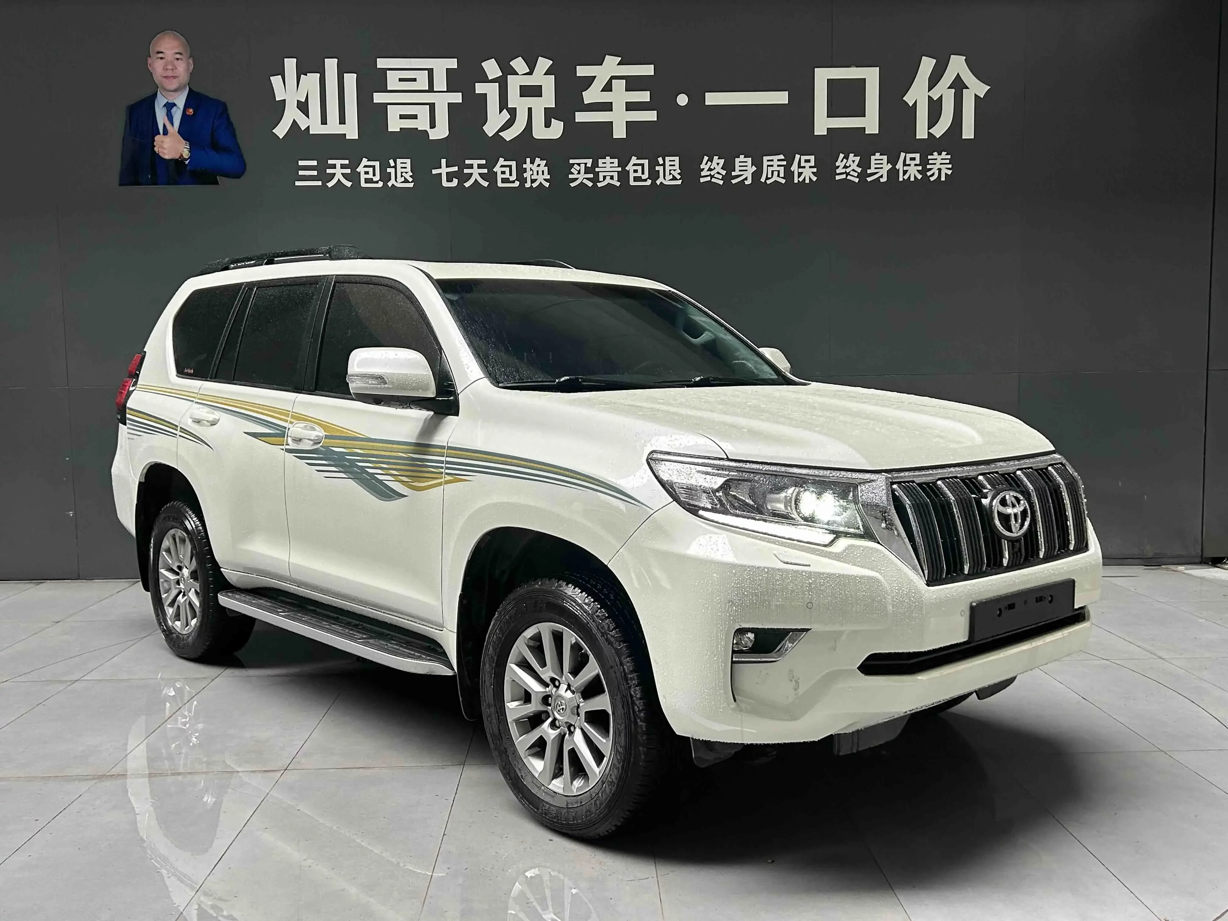 Toyota prado