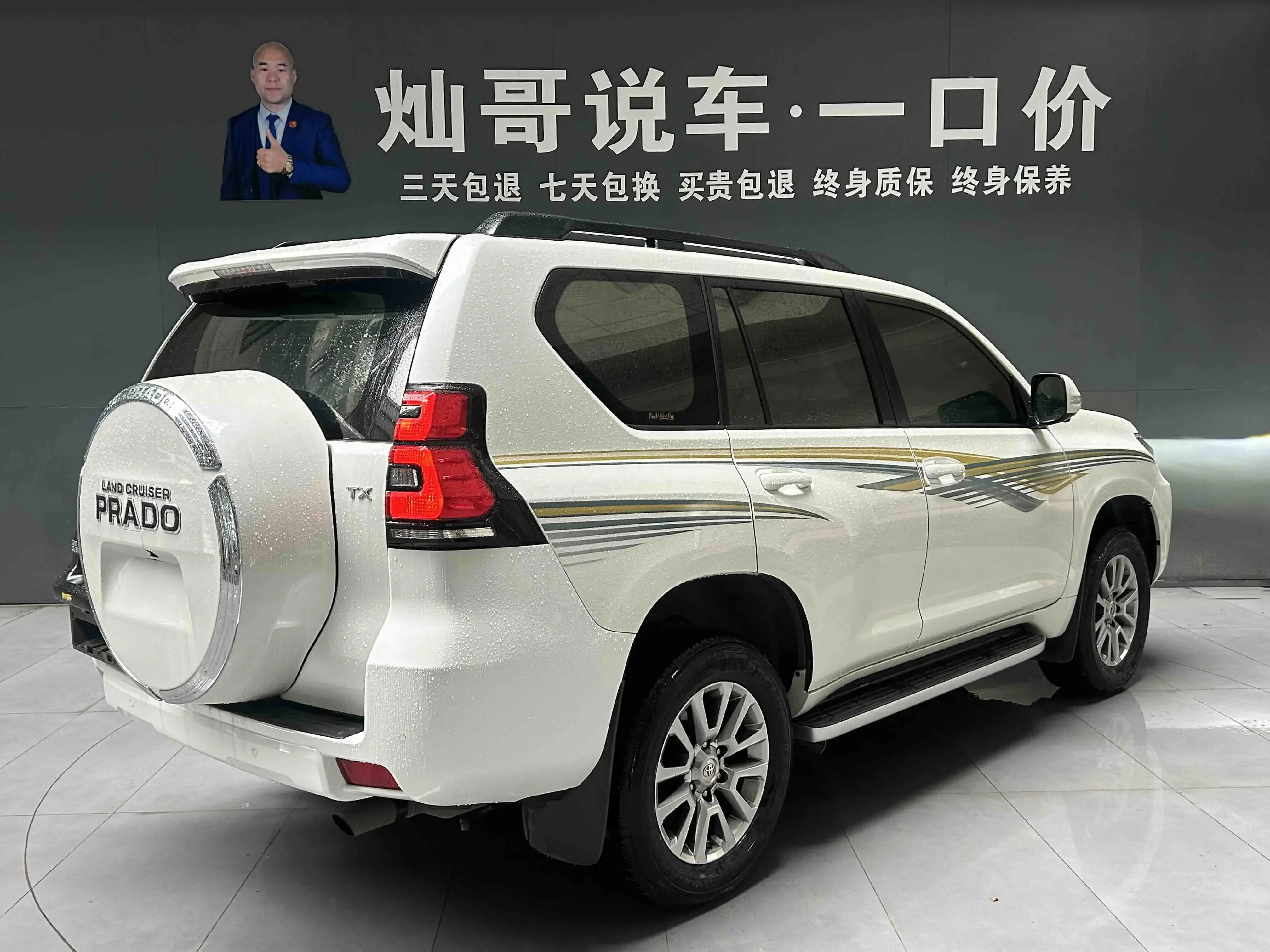 Toyota prado