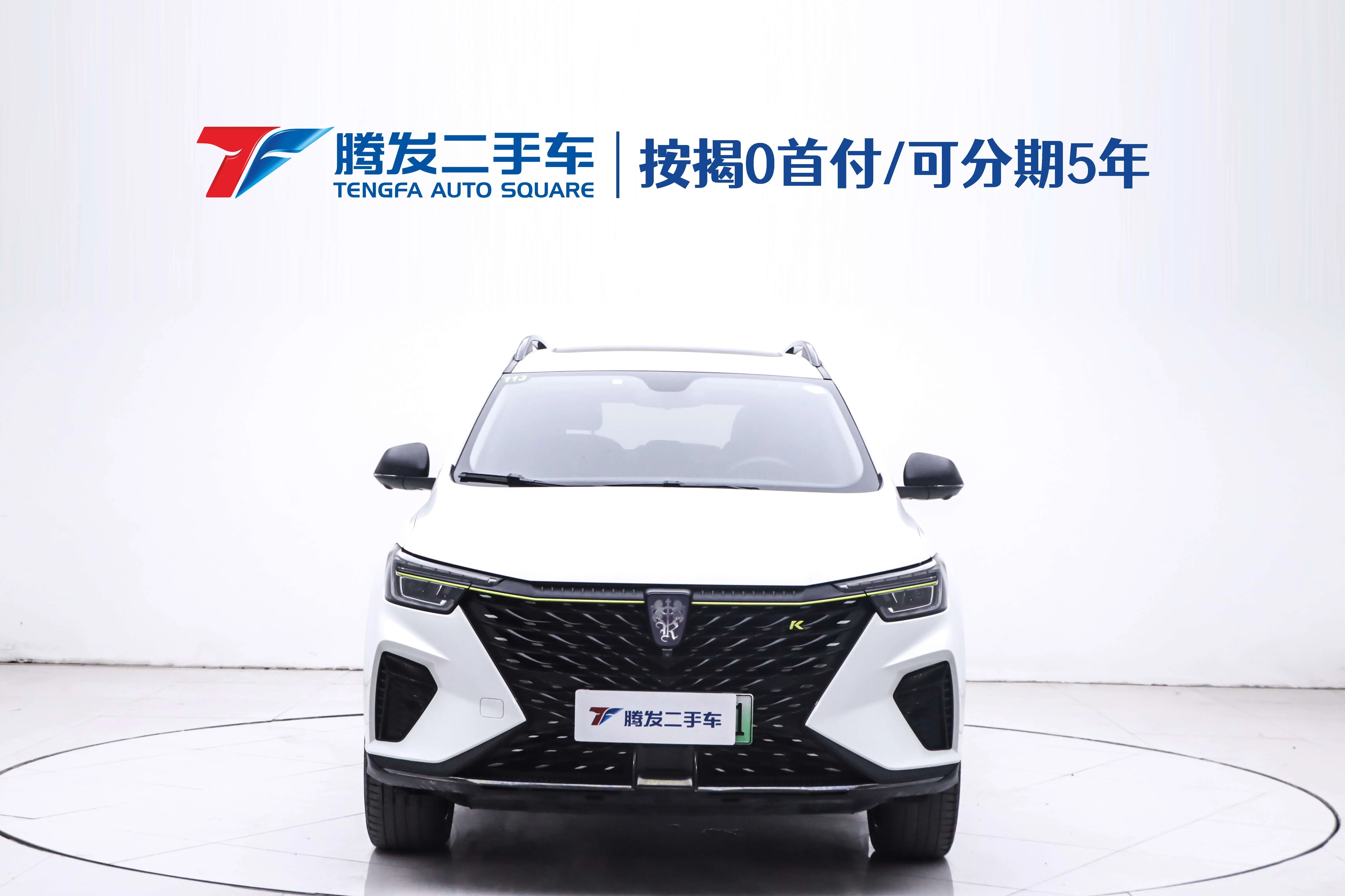 Roewe eRX5