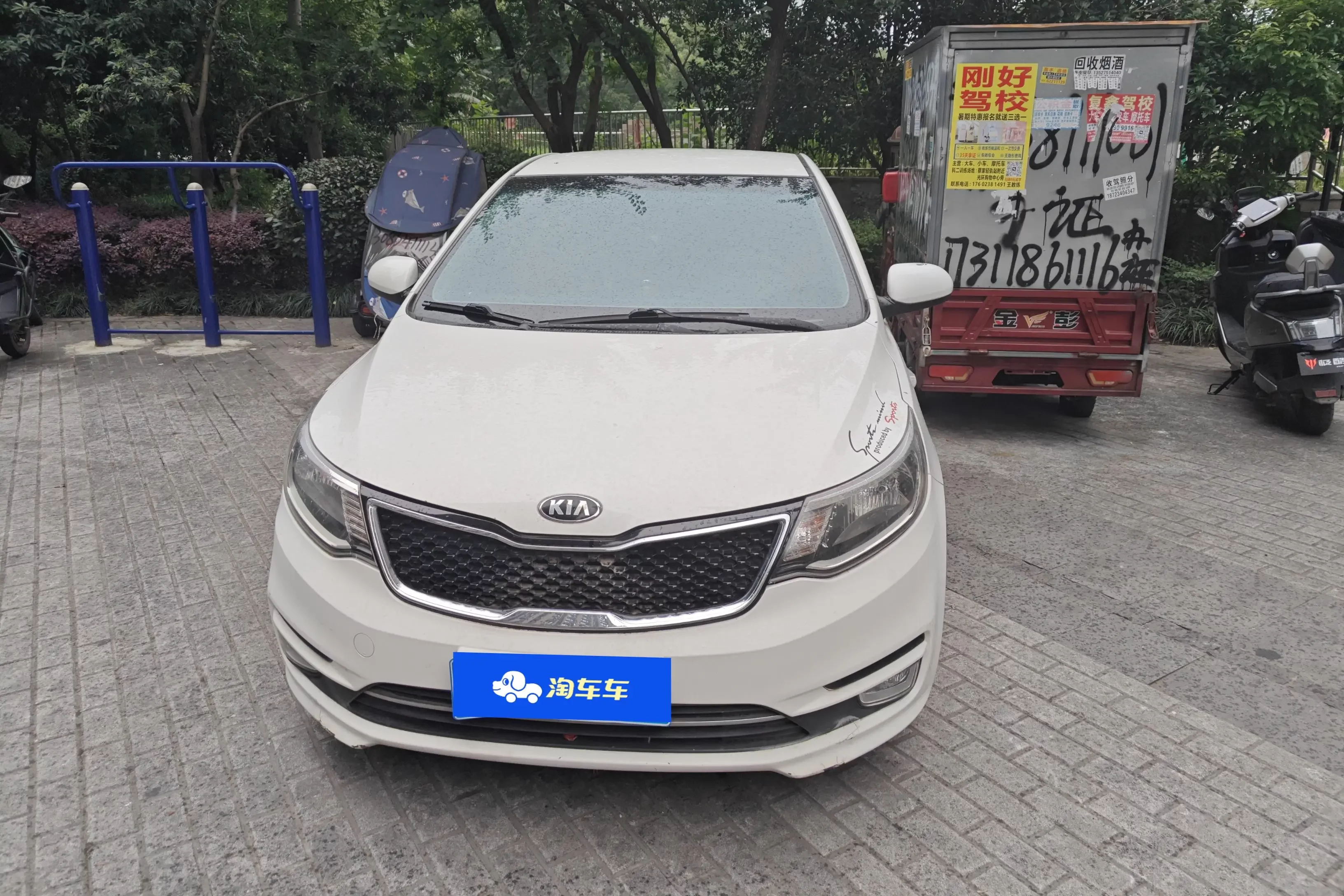 Kia K2