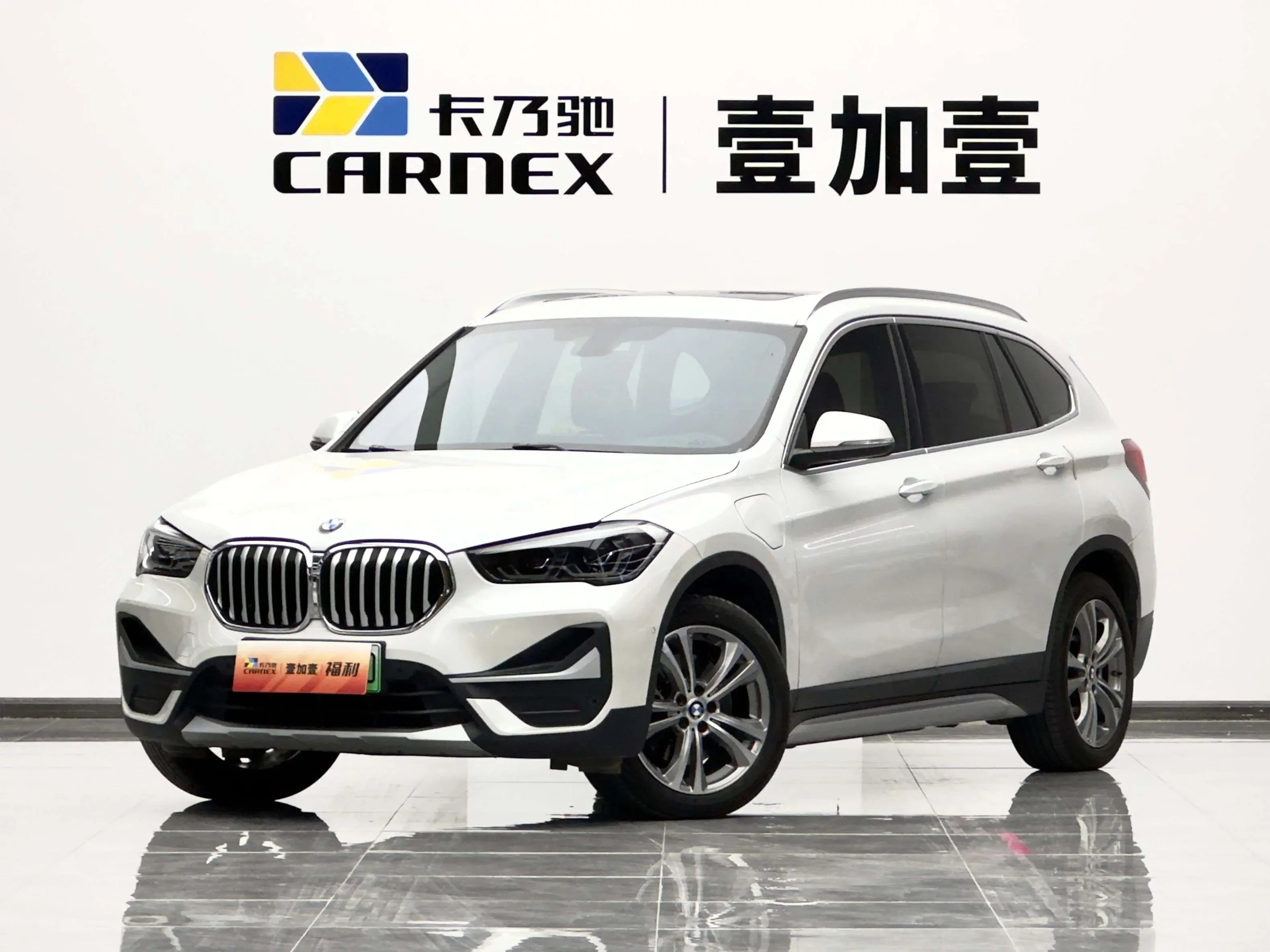 BMW X1 PHEV