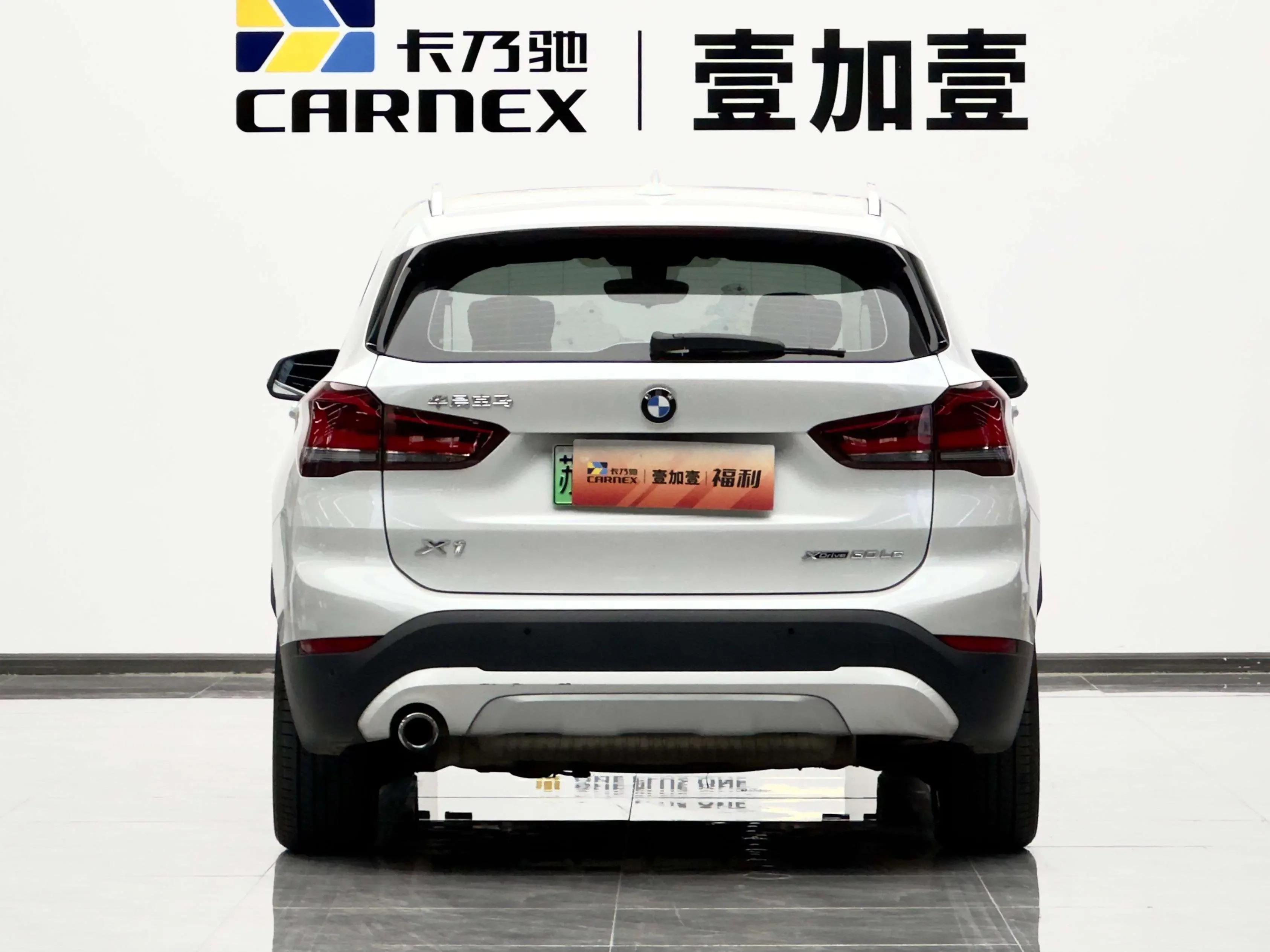 BMW X1 PHEV