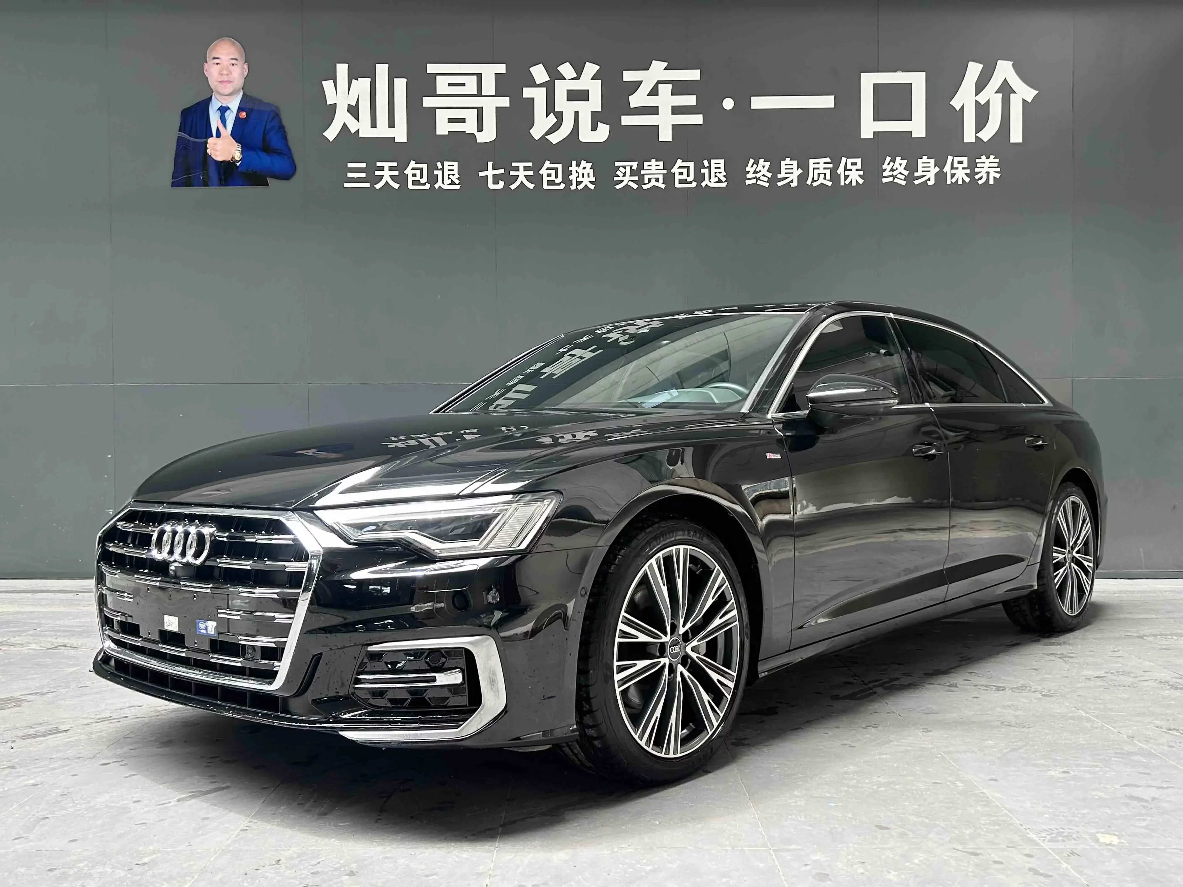 Audi A6L