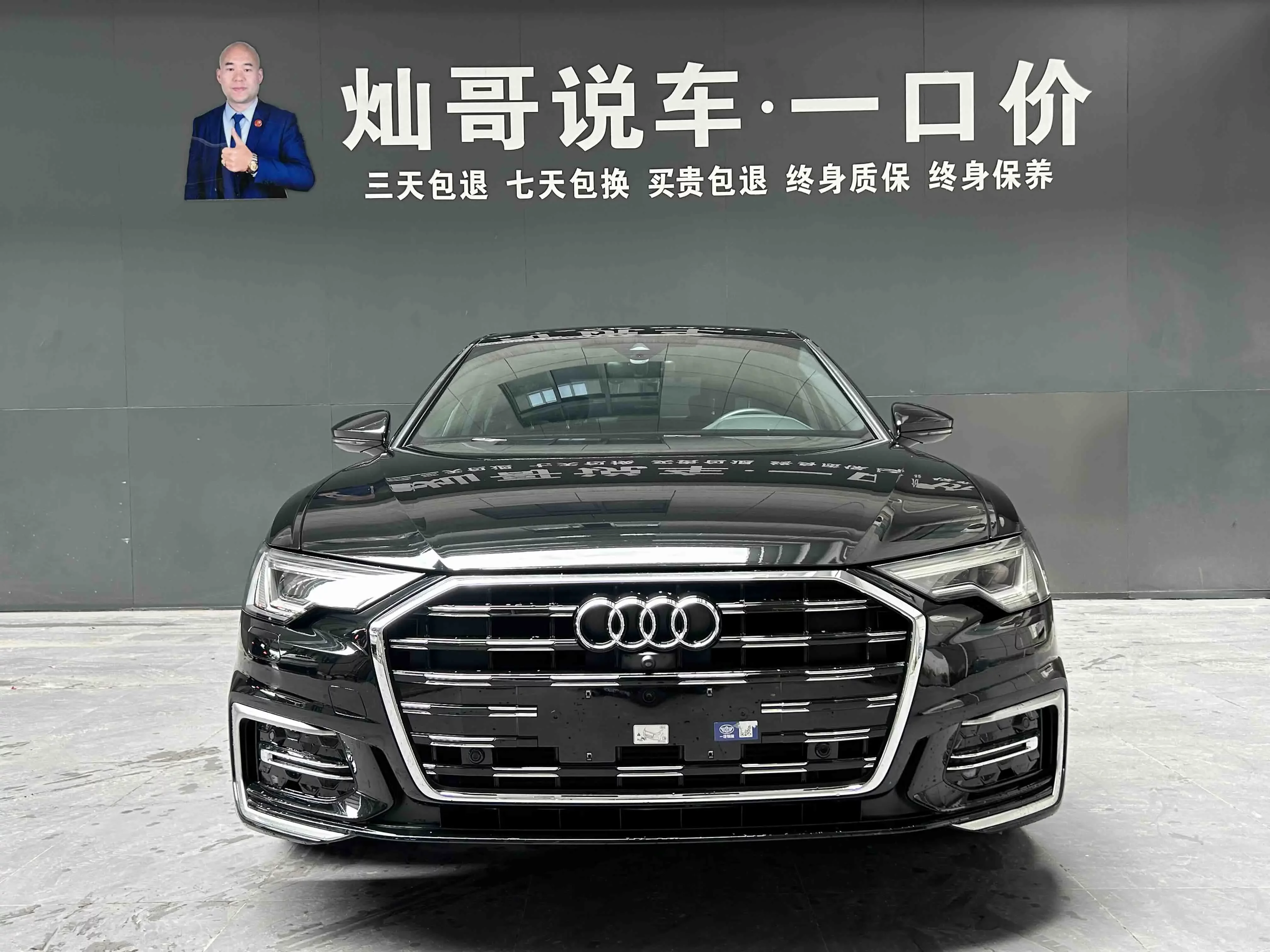 Audi A6L