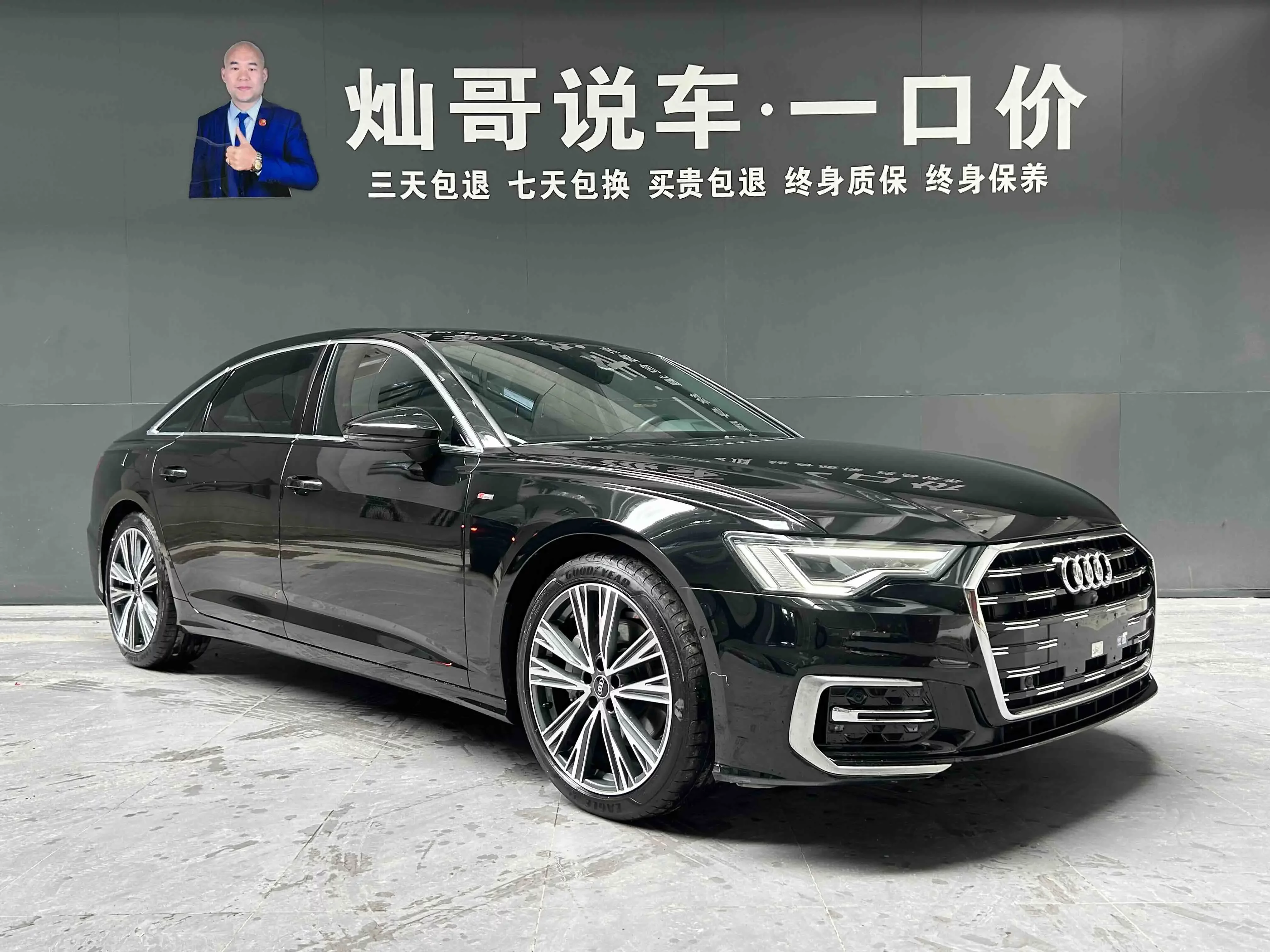 Audi A6L