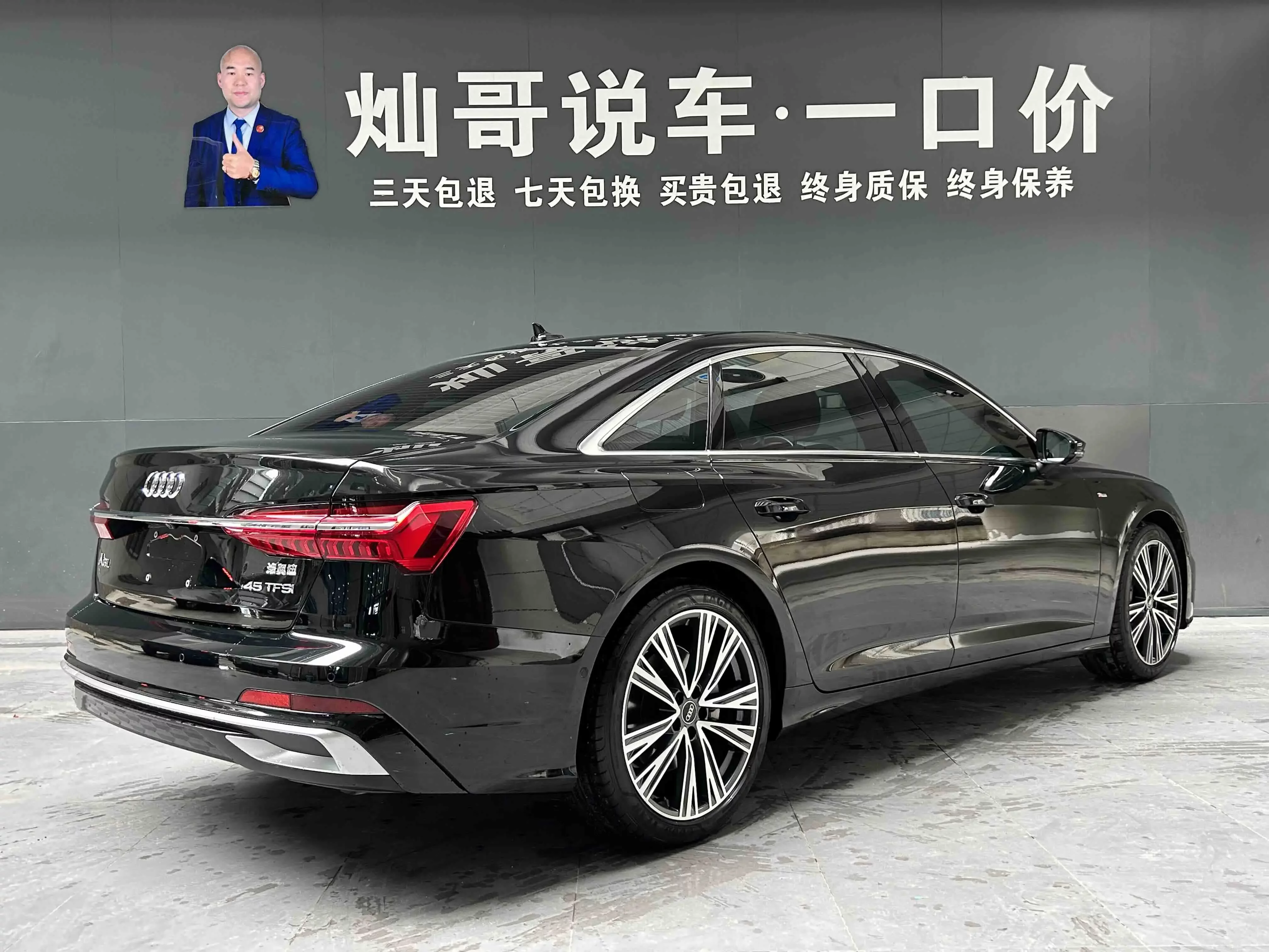 Audi A6L