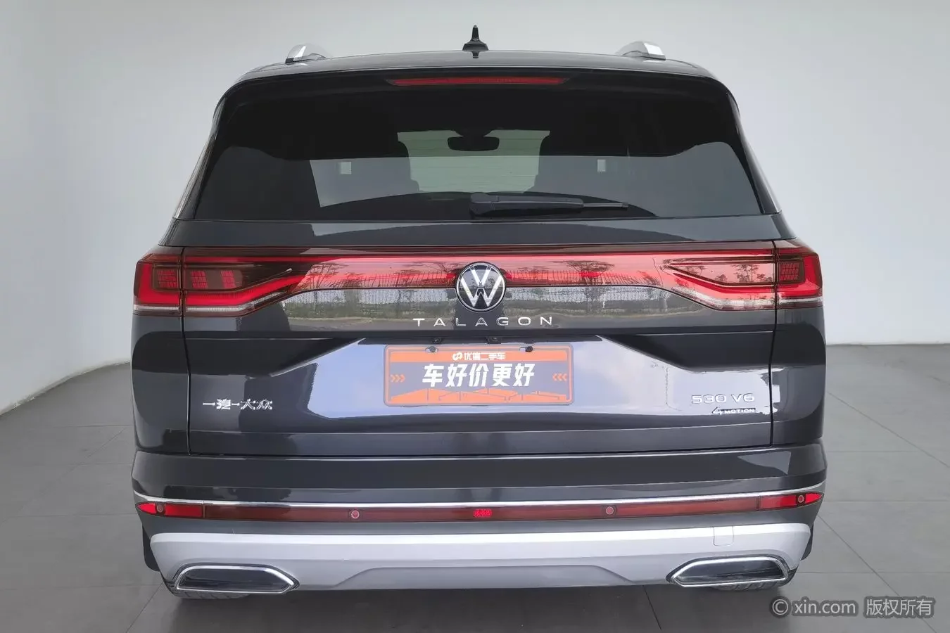 Volkswagen Talagon