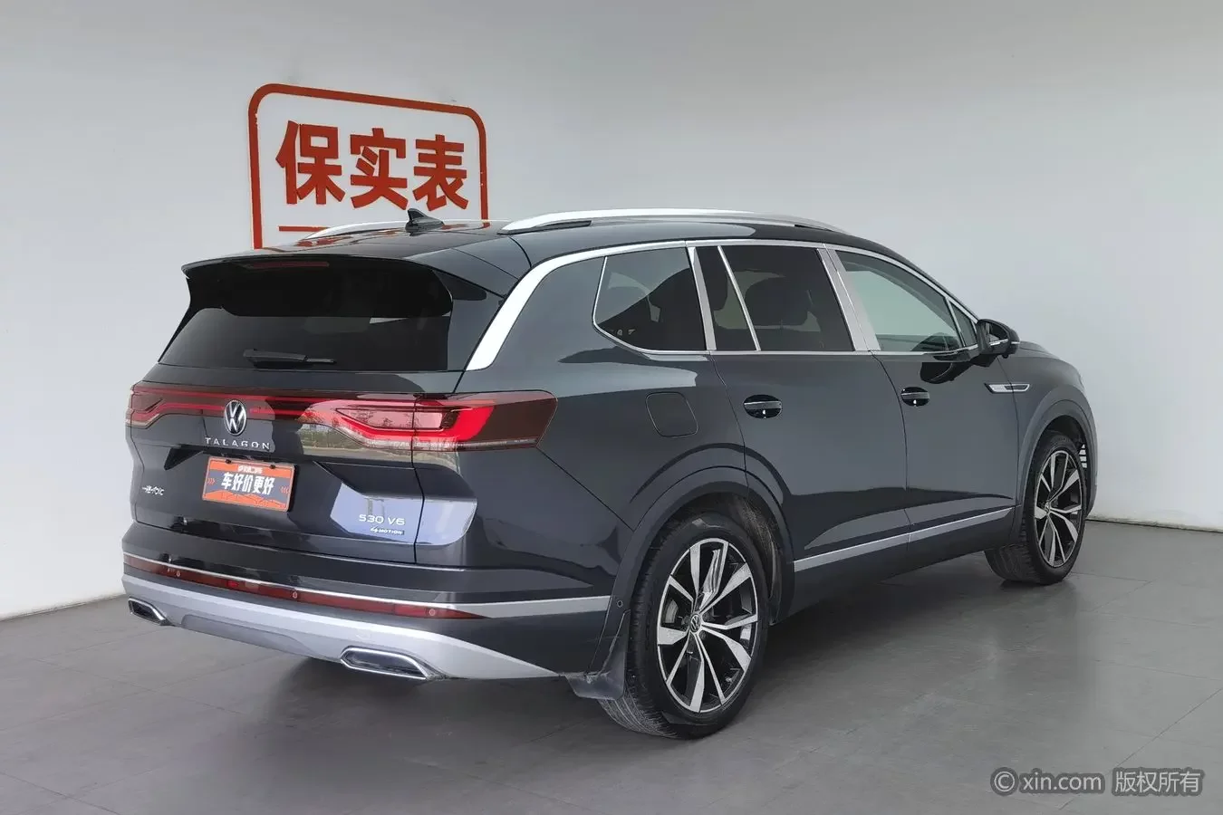 Volkswagen Talagon