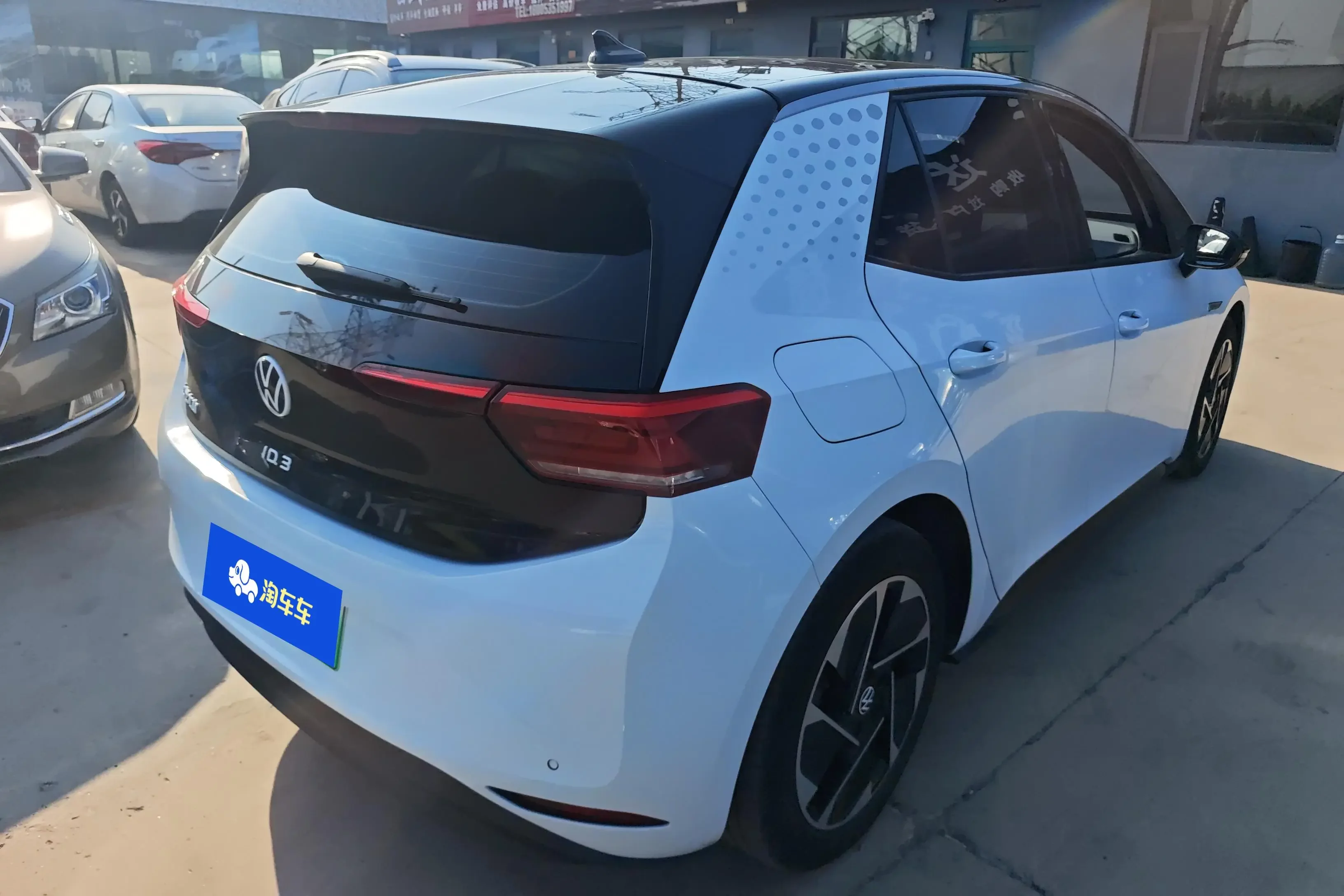 Volkswagen ID.3