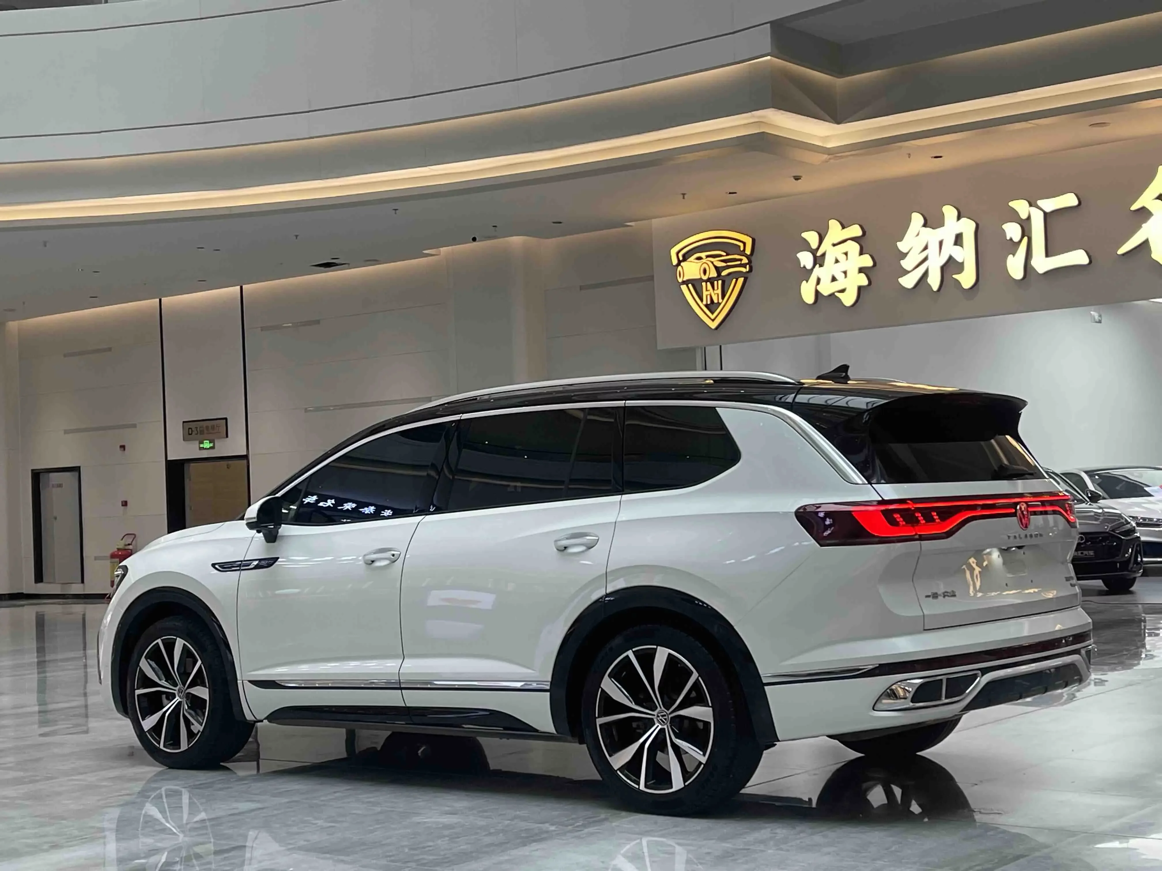 Volkswagen Talagon