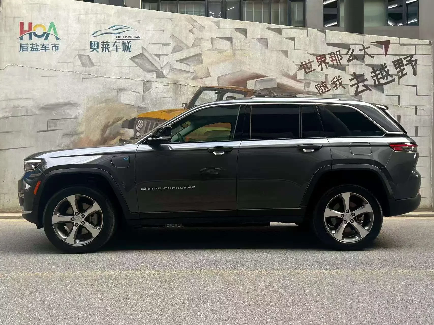 Jeep Grand Cherokee 4xe