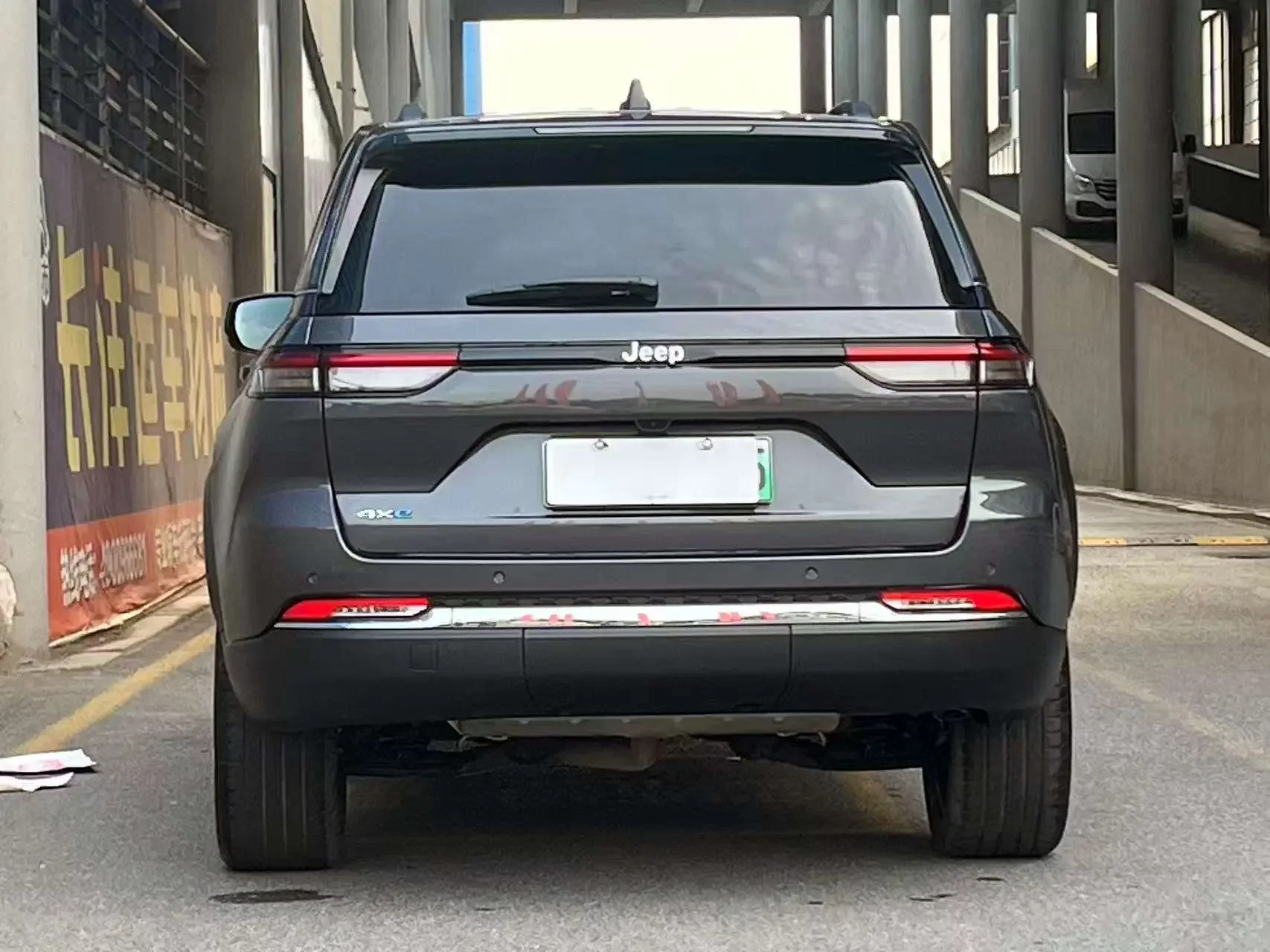 Jeep Grand Cherokee 4xe