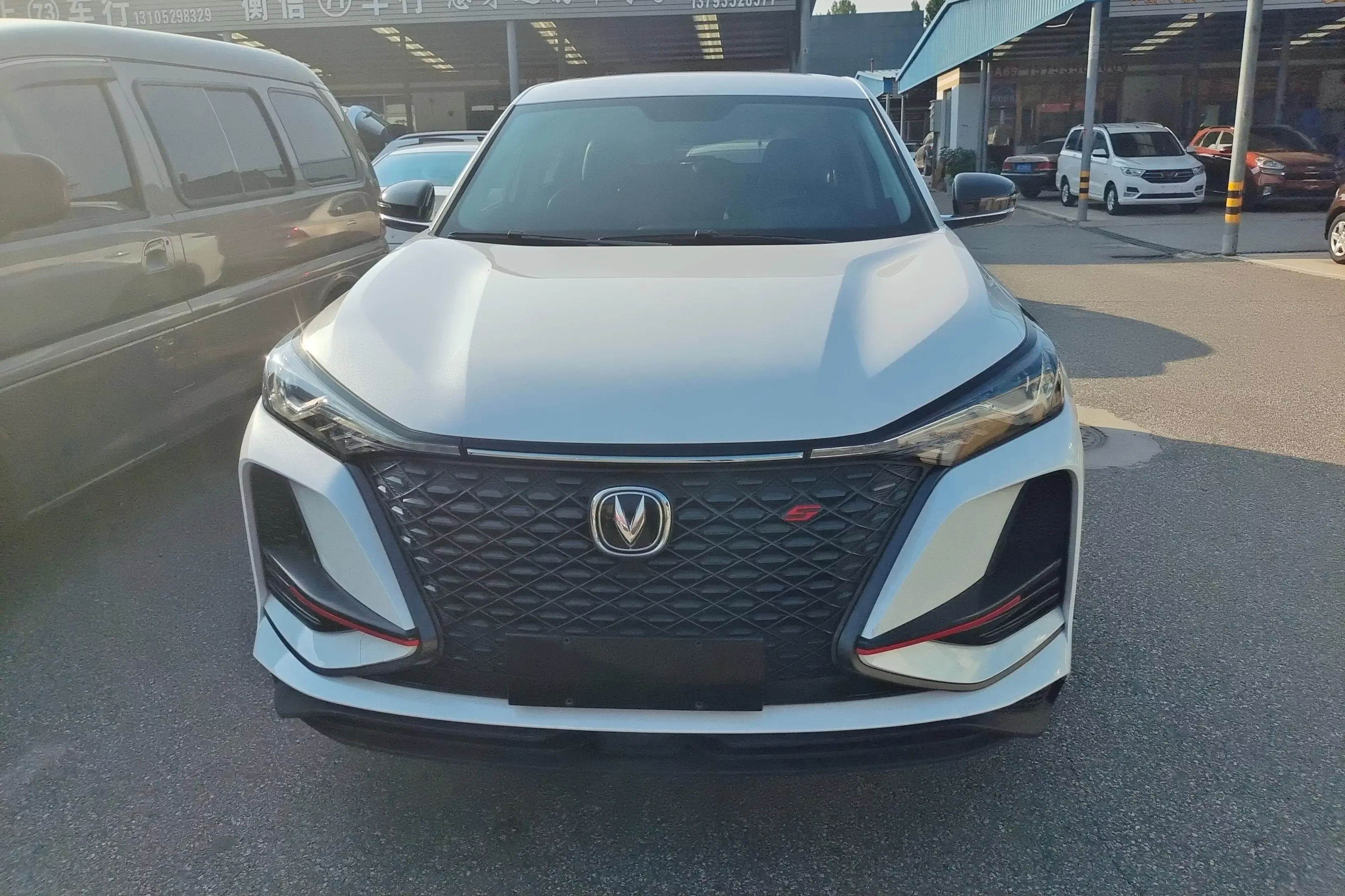 Changan CS75 PLUS