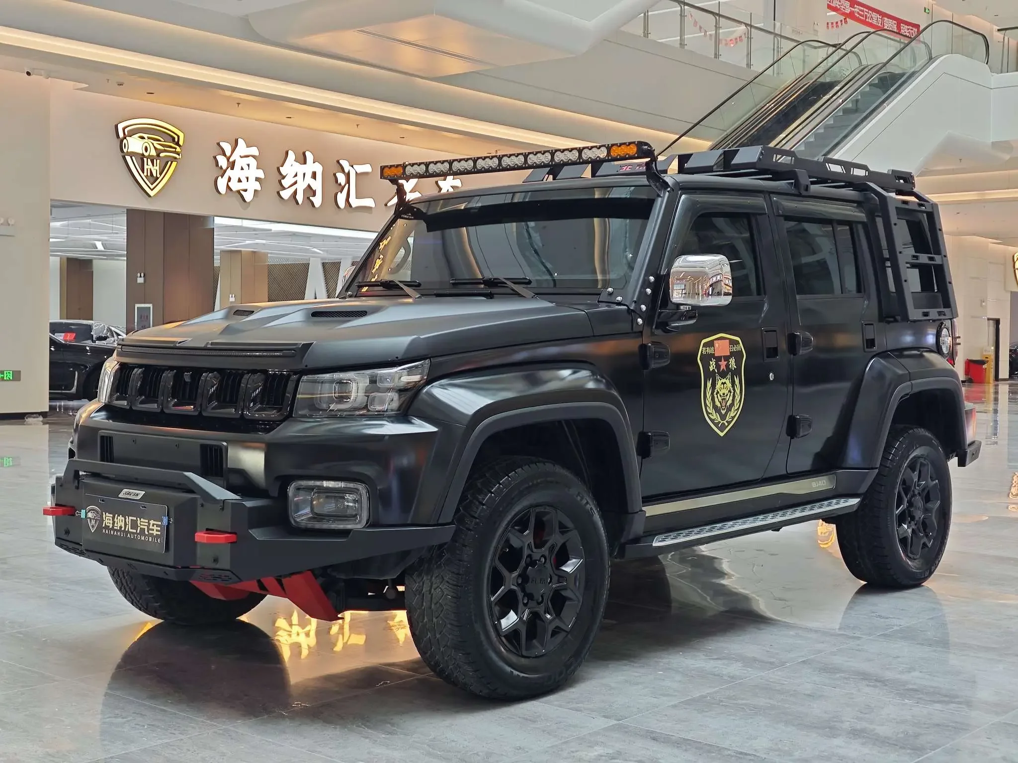 BAIC Beijing Off-road BJ40