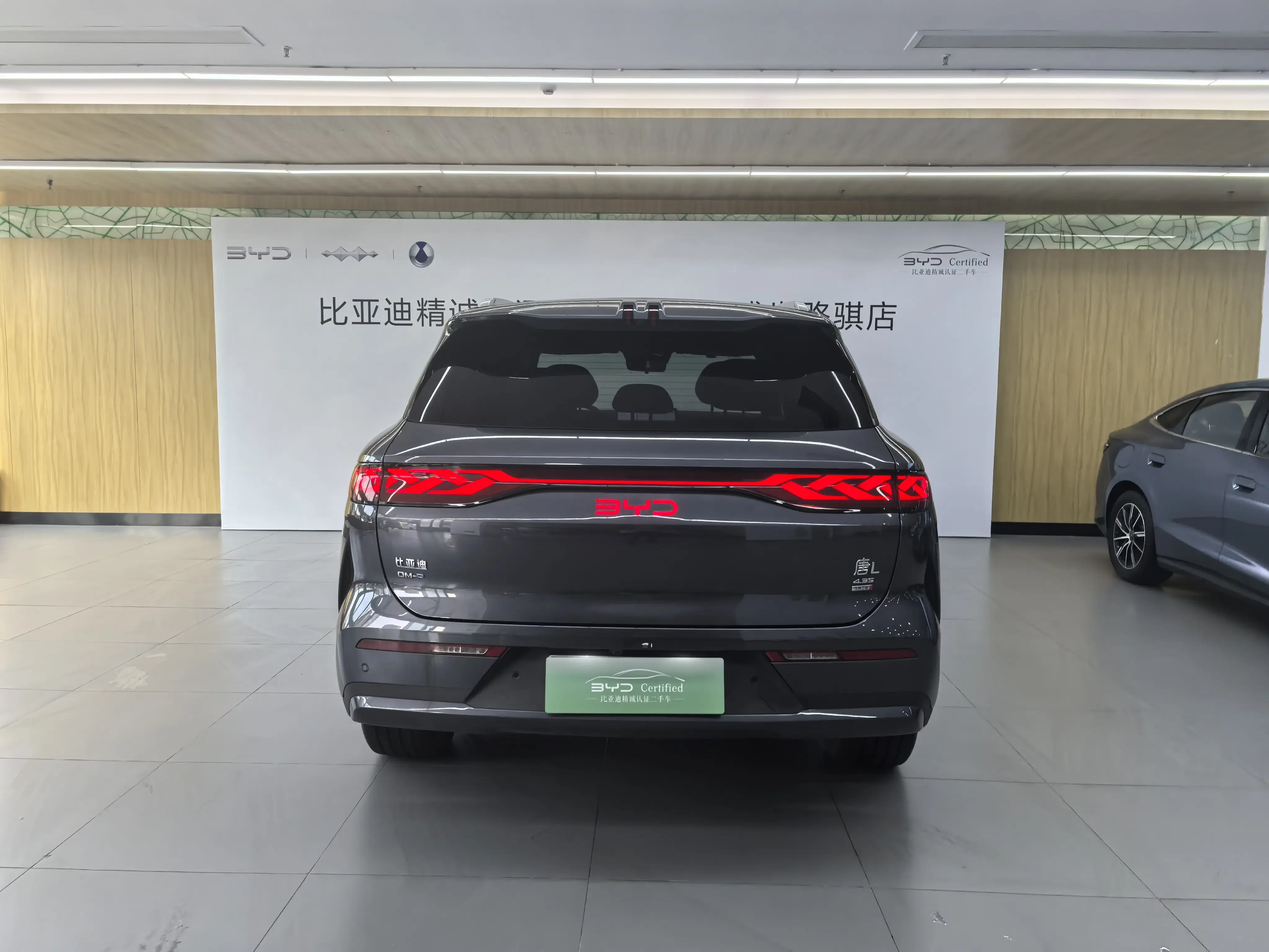 BYD Tang L DM