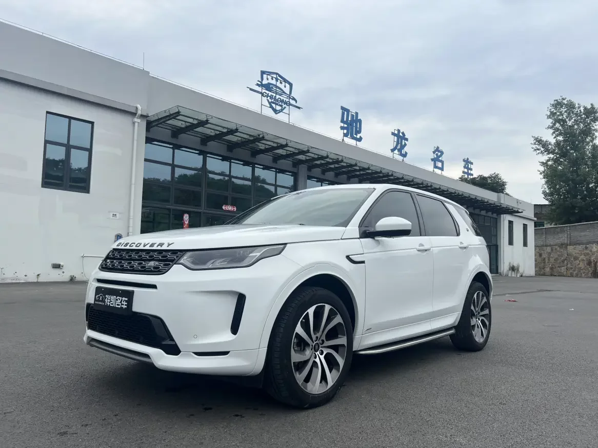 Land Rover Discover Sports