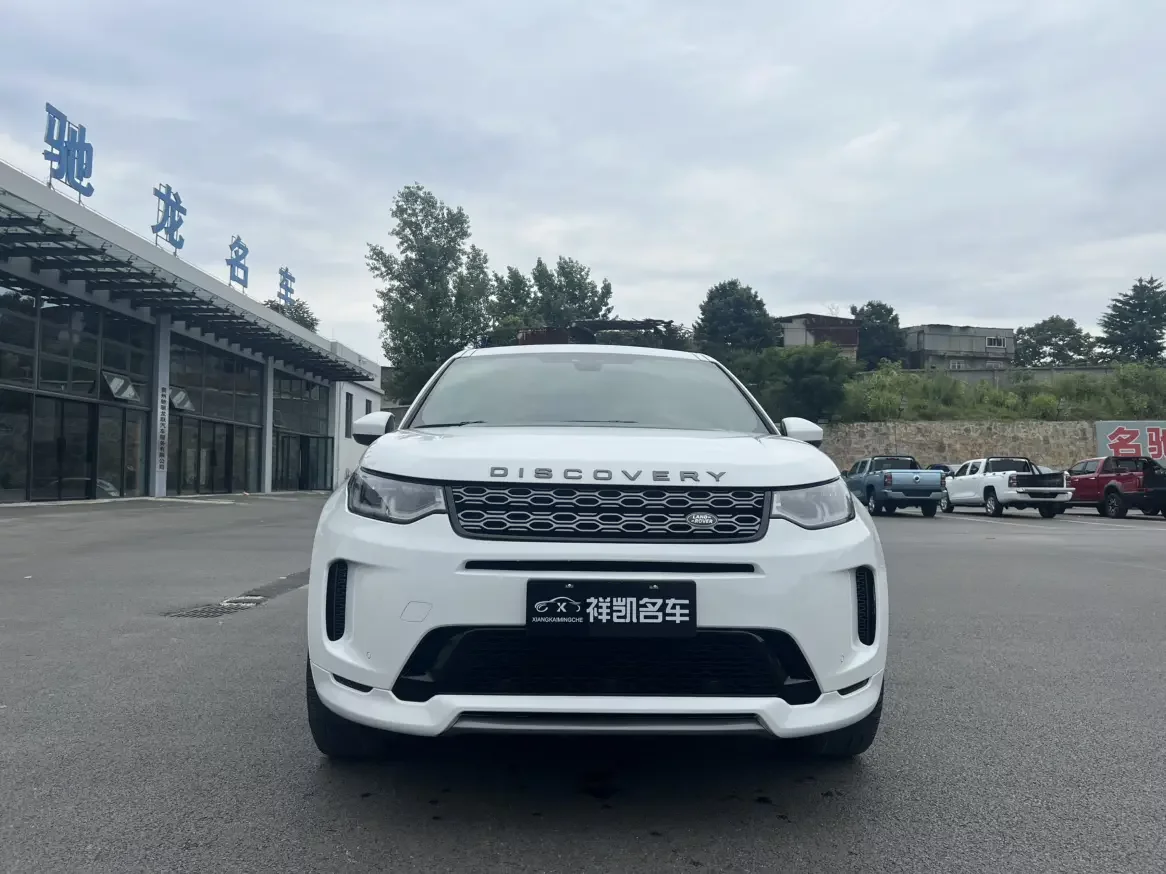Land Rover Discover Sports