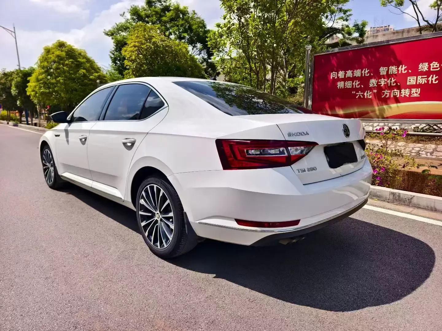 Skoda Speedy