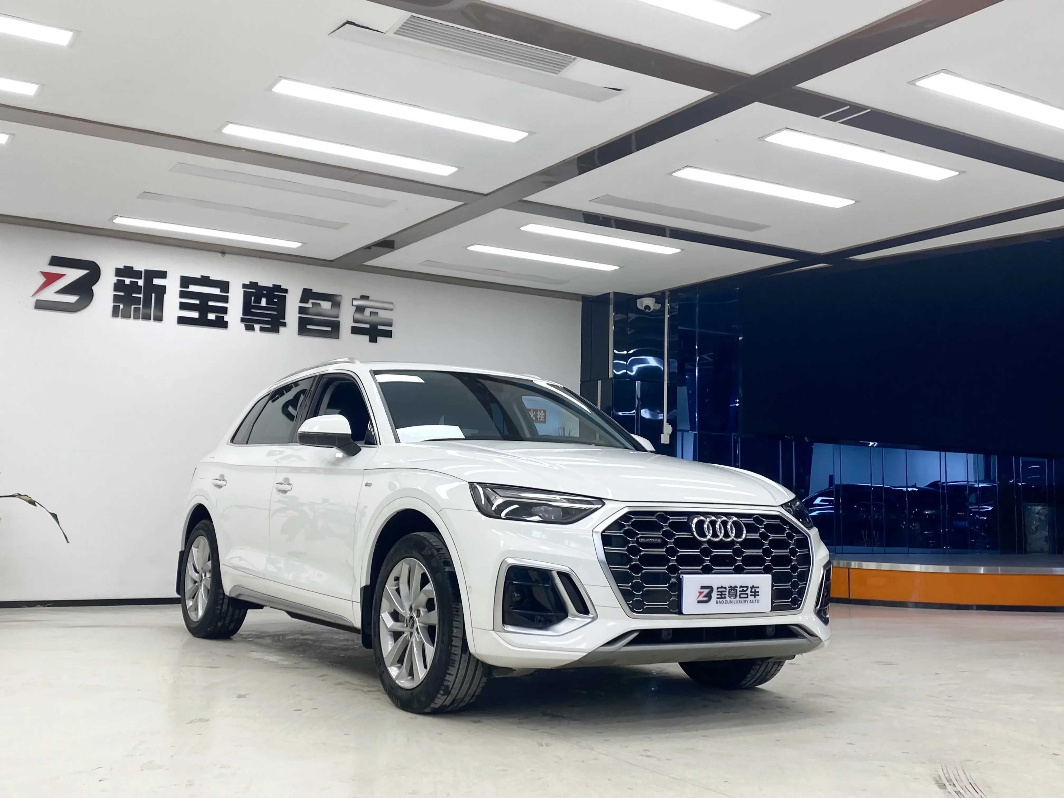Audi Q5L