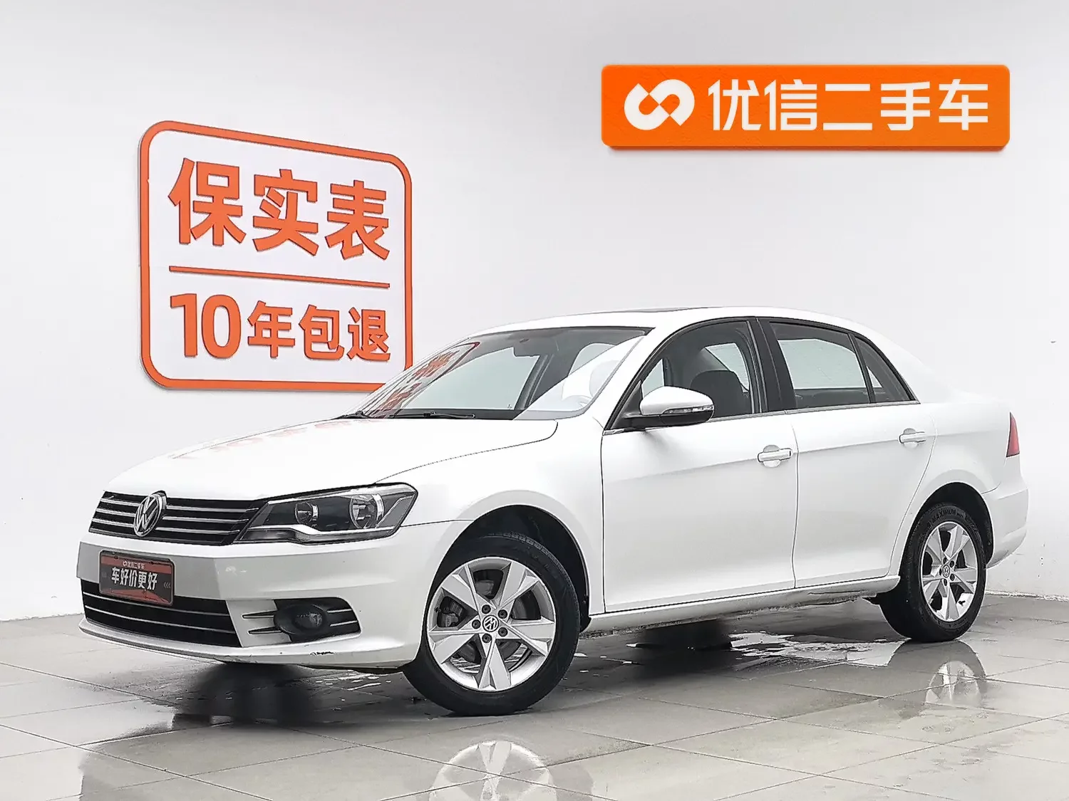 Volkswagen Bora  из Китая