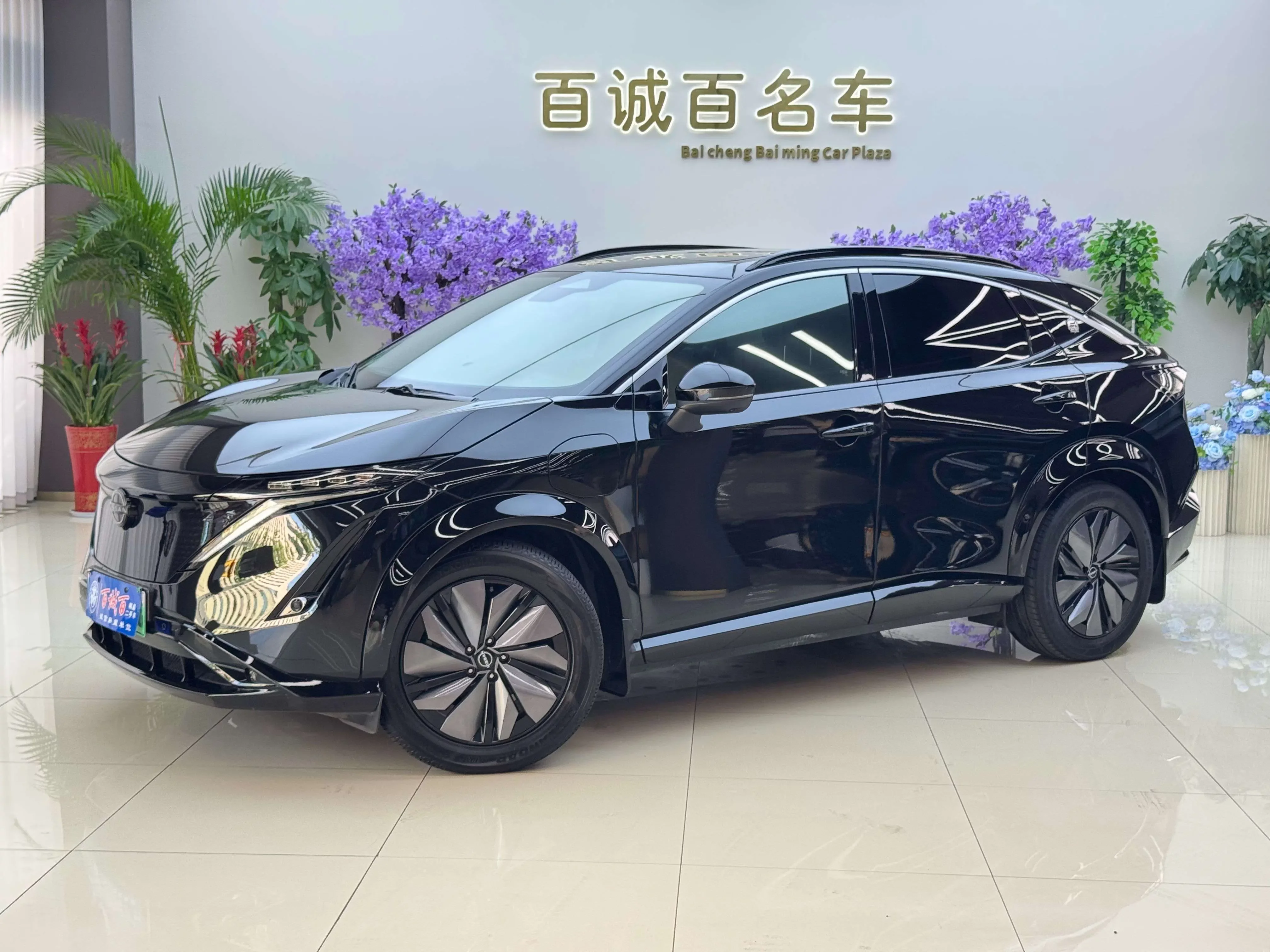 Nissan ARIYA