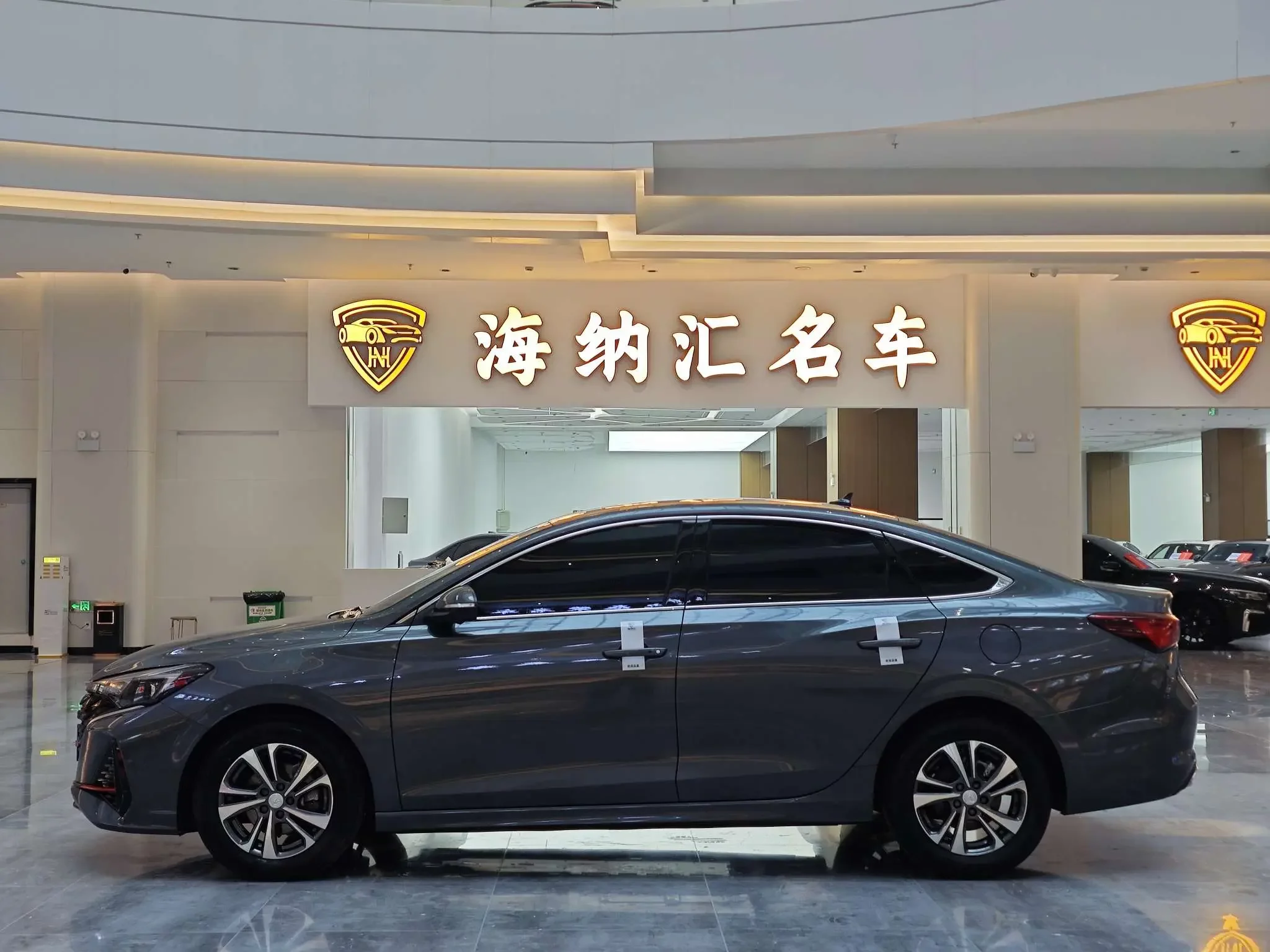 Changan Escape