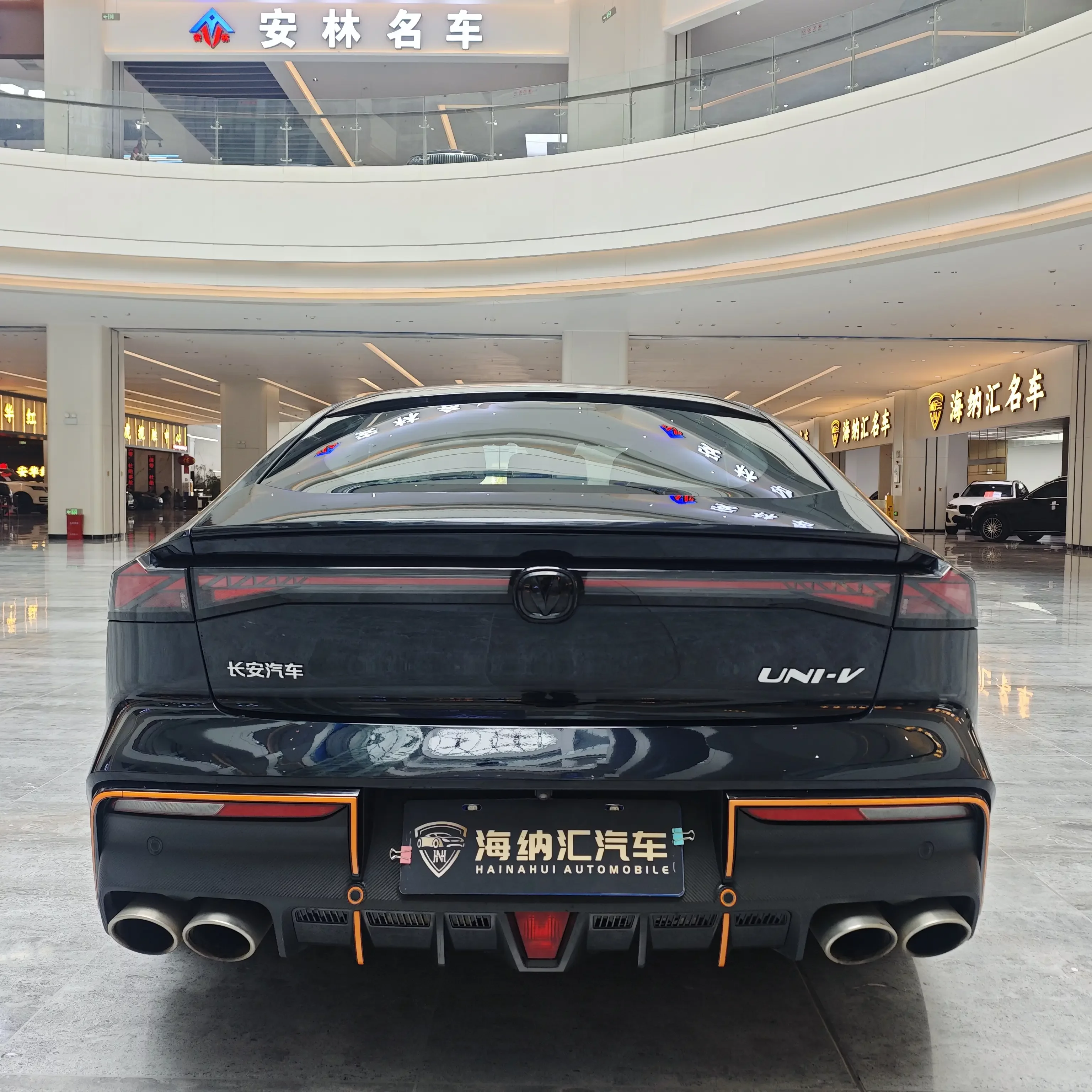 Changan UNI-V