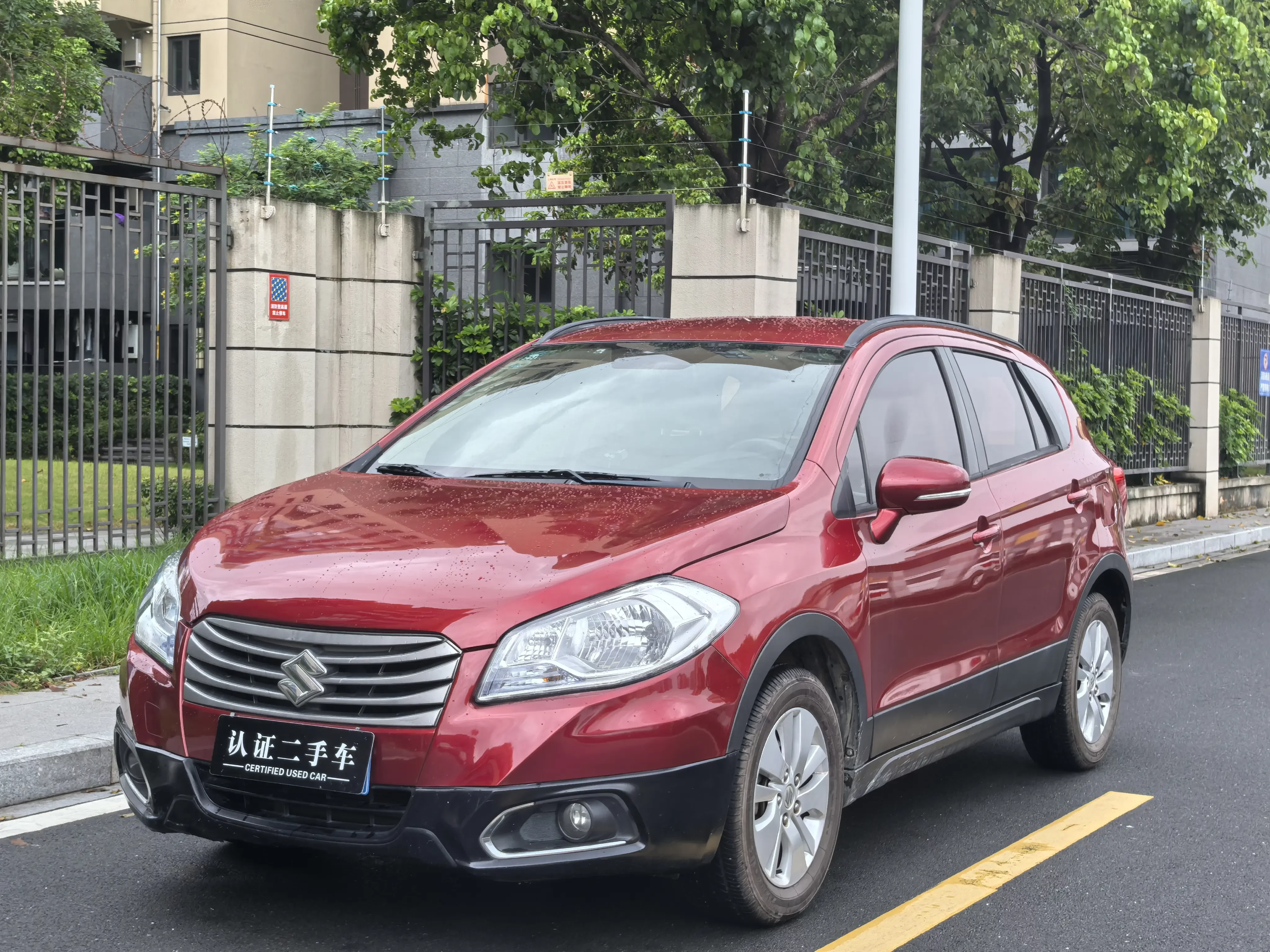 Suzuki Feng Yu