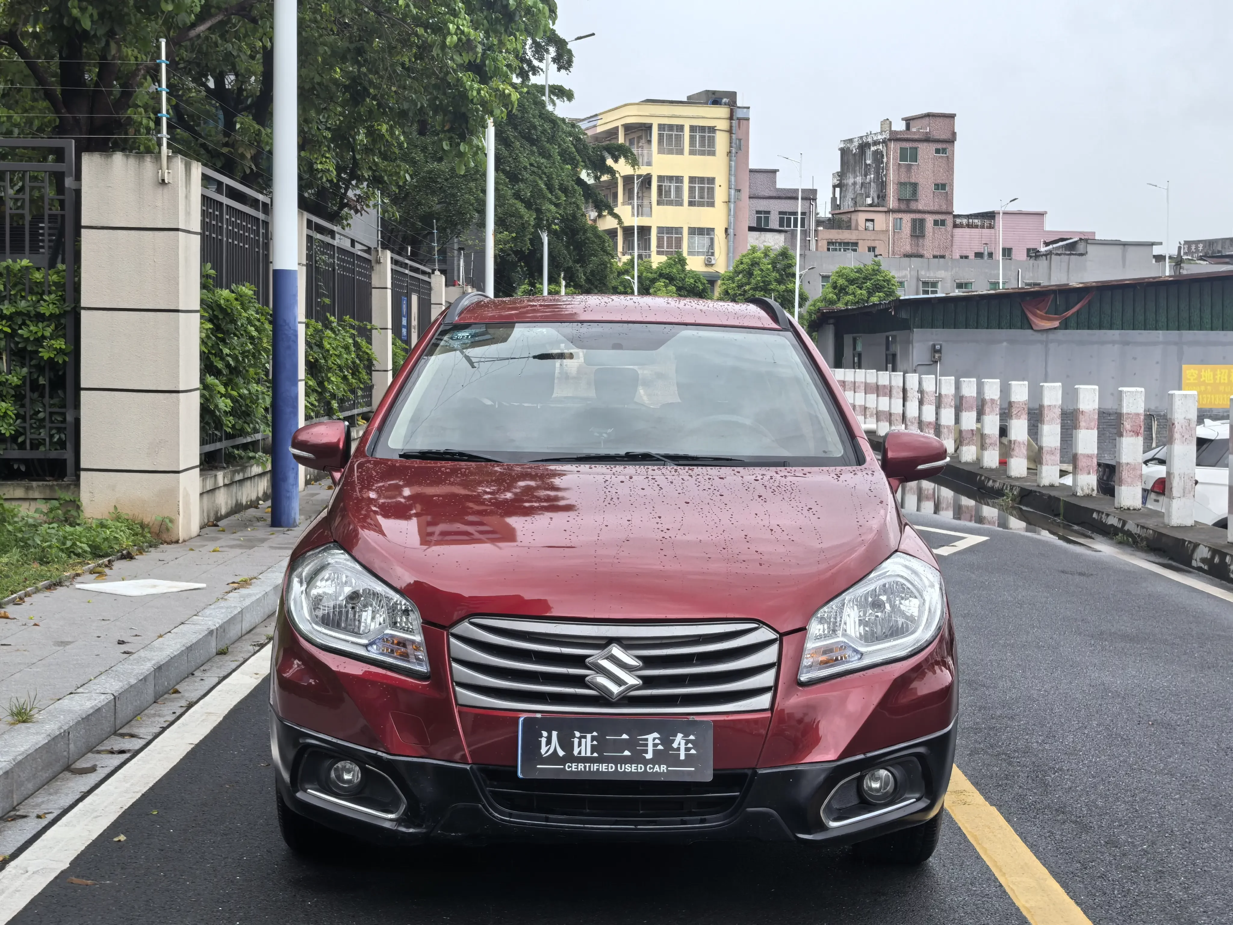 Suzuki Feng Yu