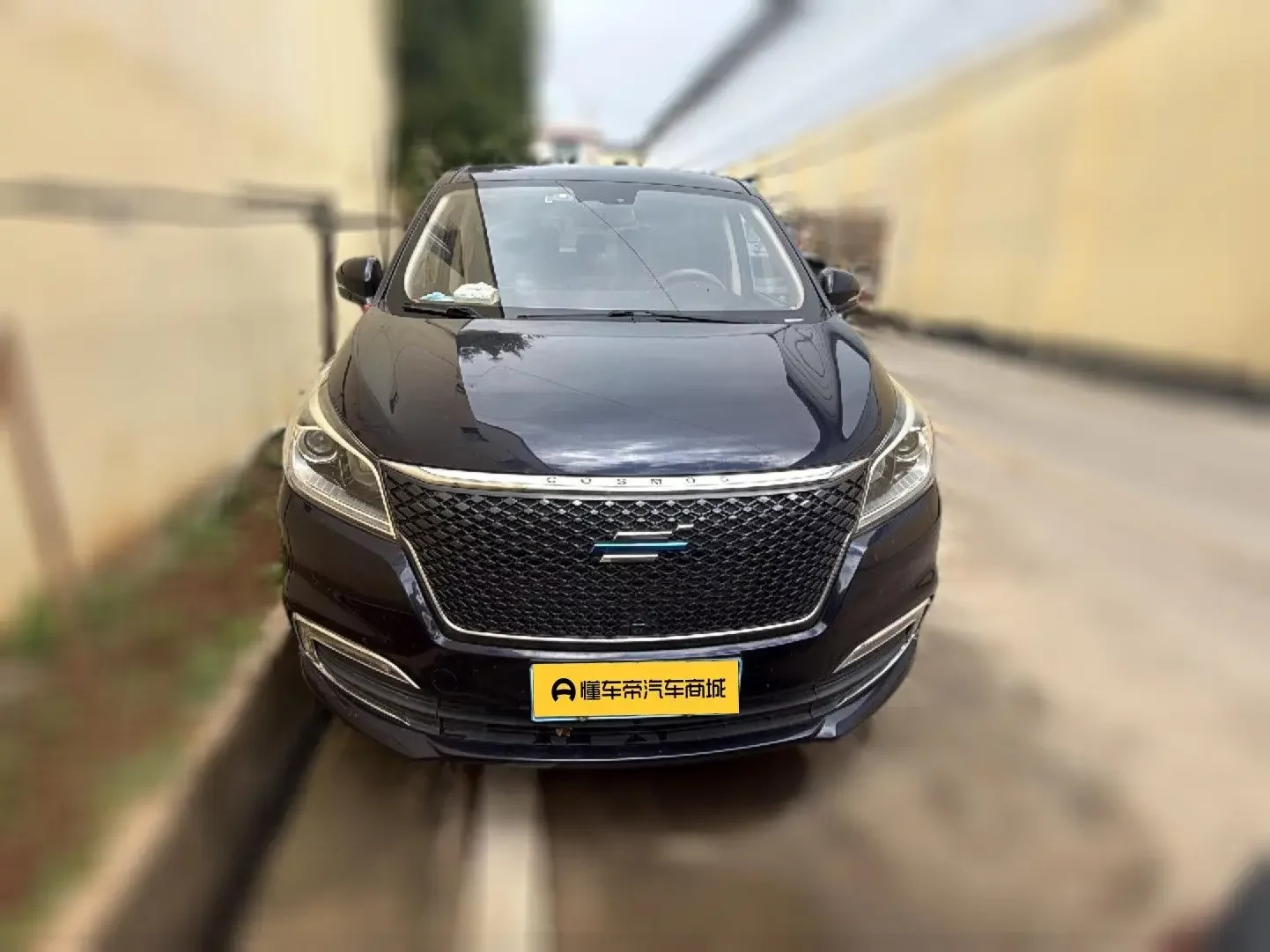 Oshan Changan Auchan Coshan