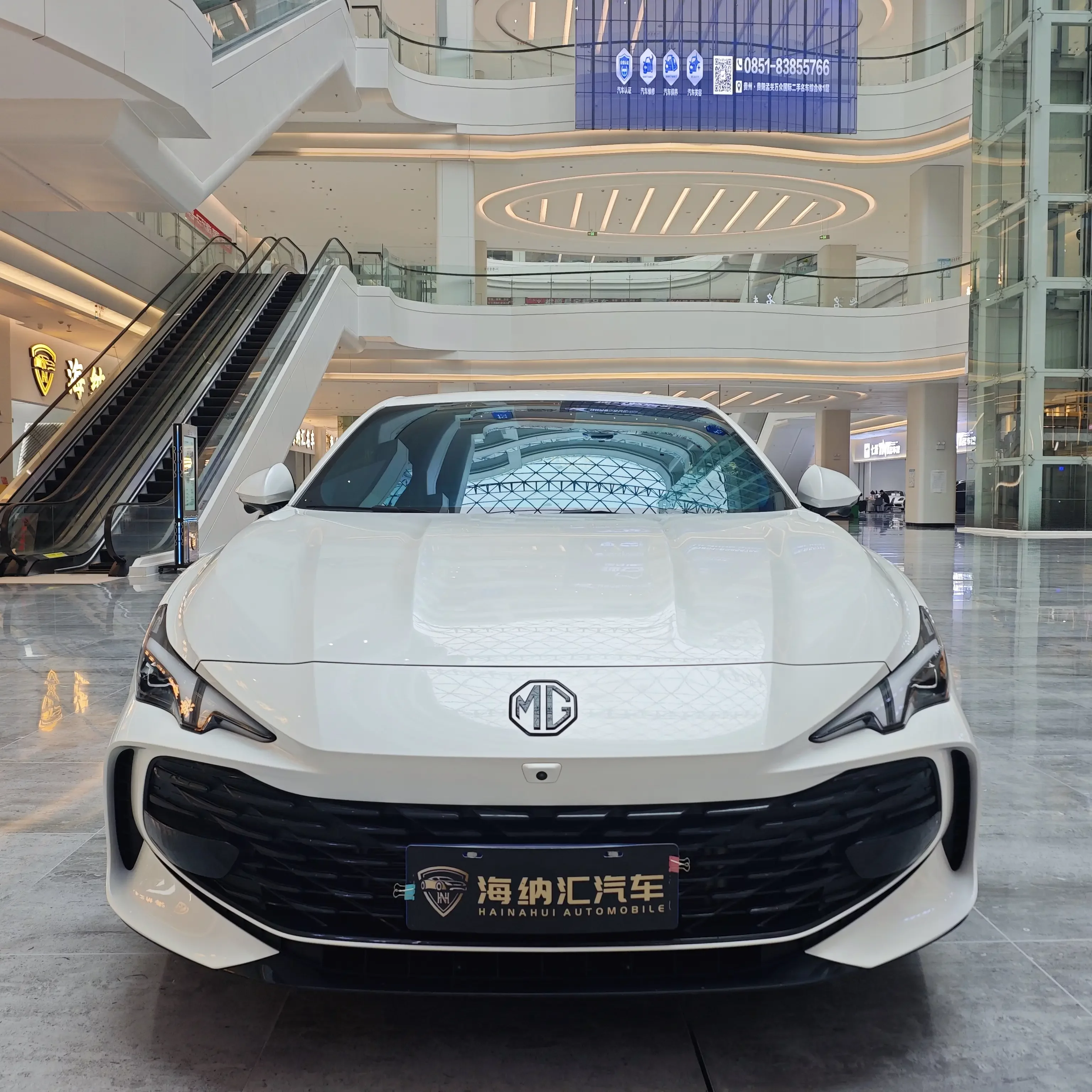 MG 7