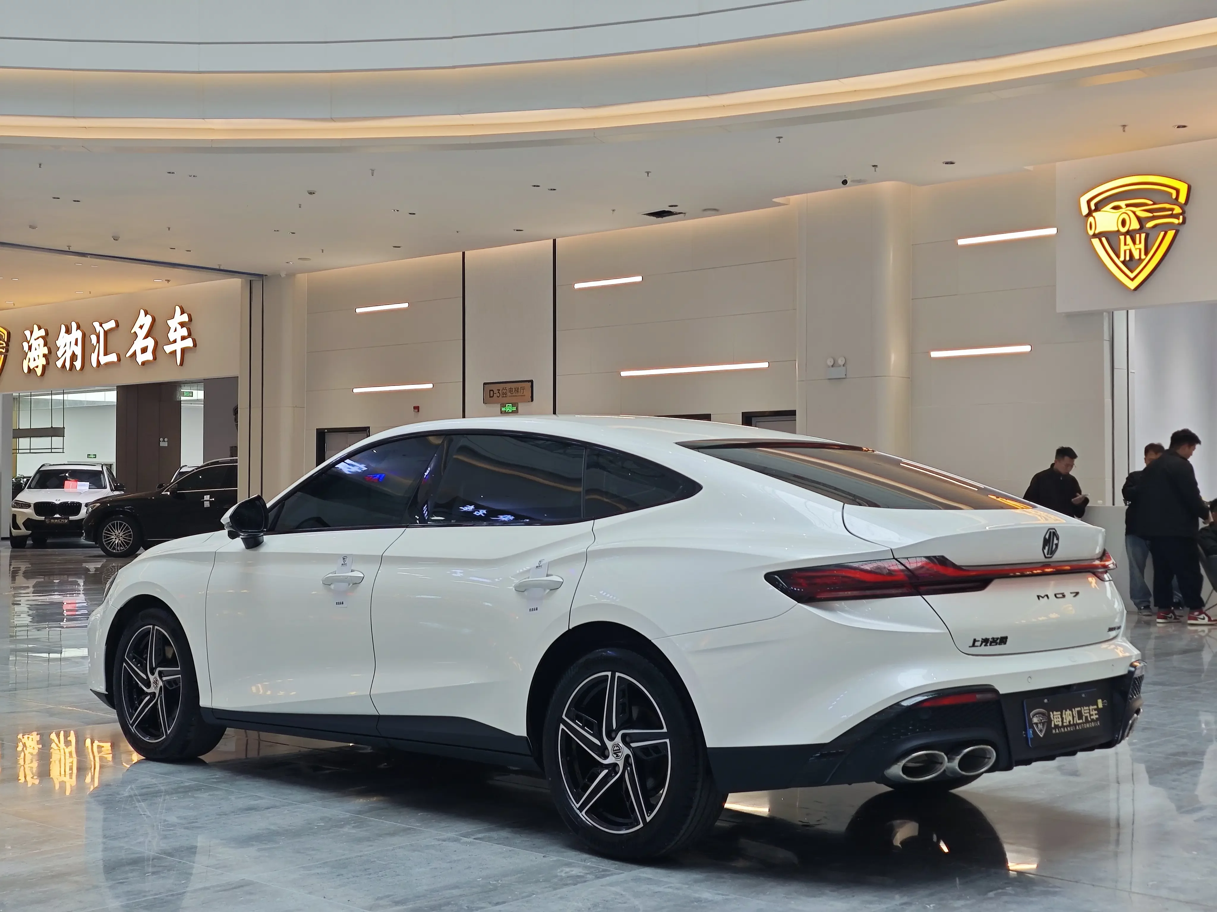 MG 7