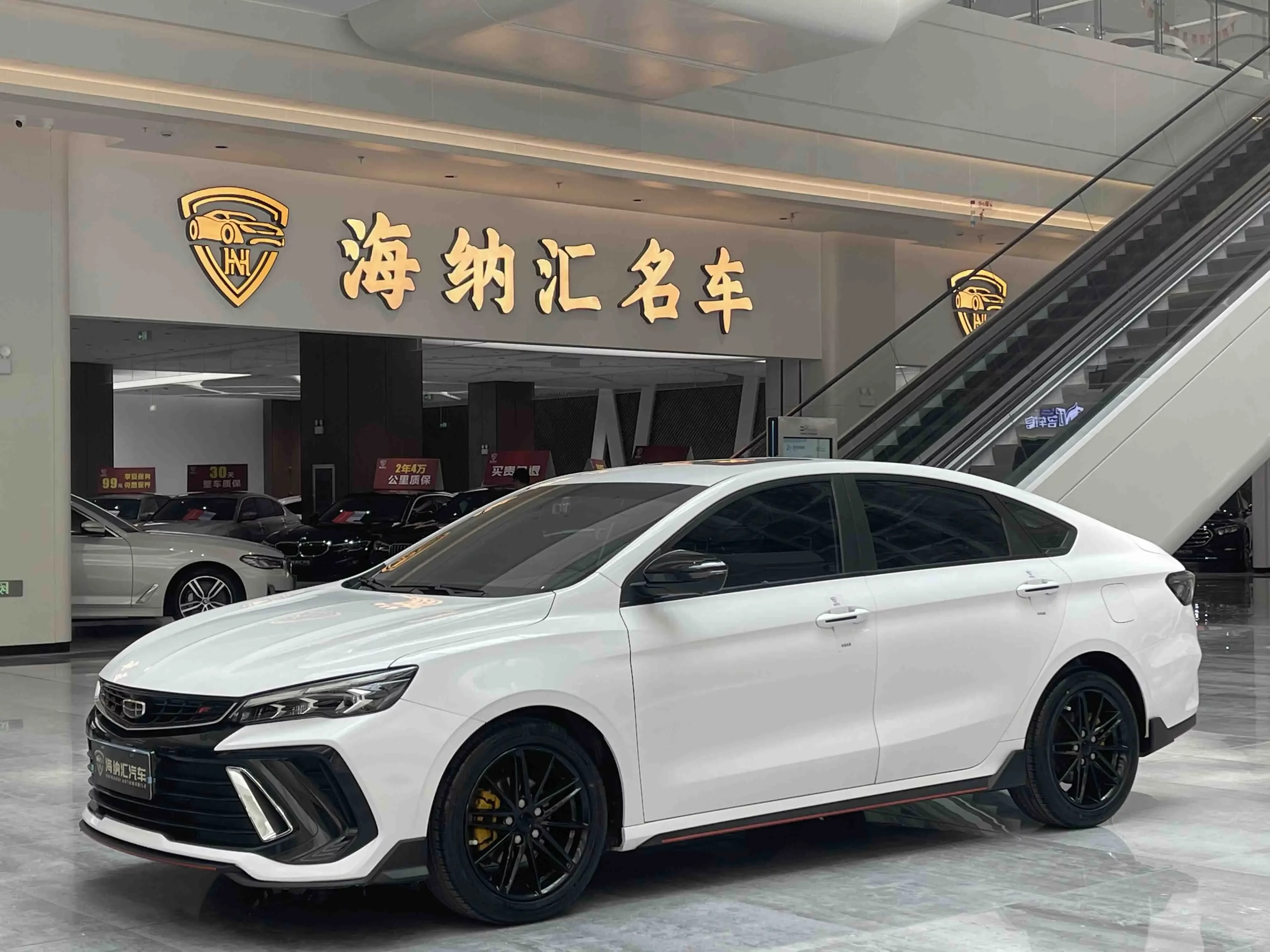 Geely Binrui