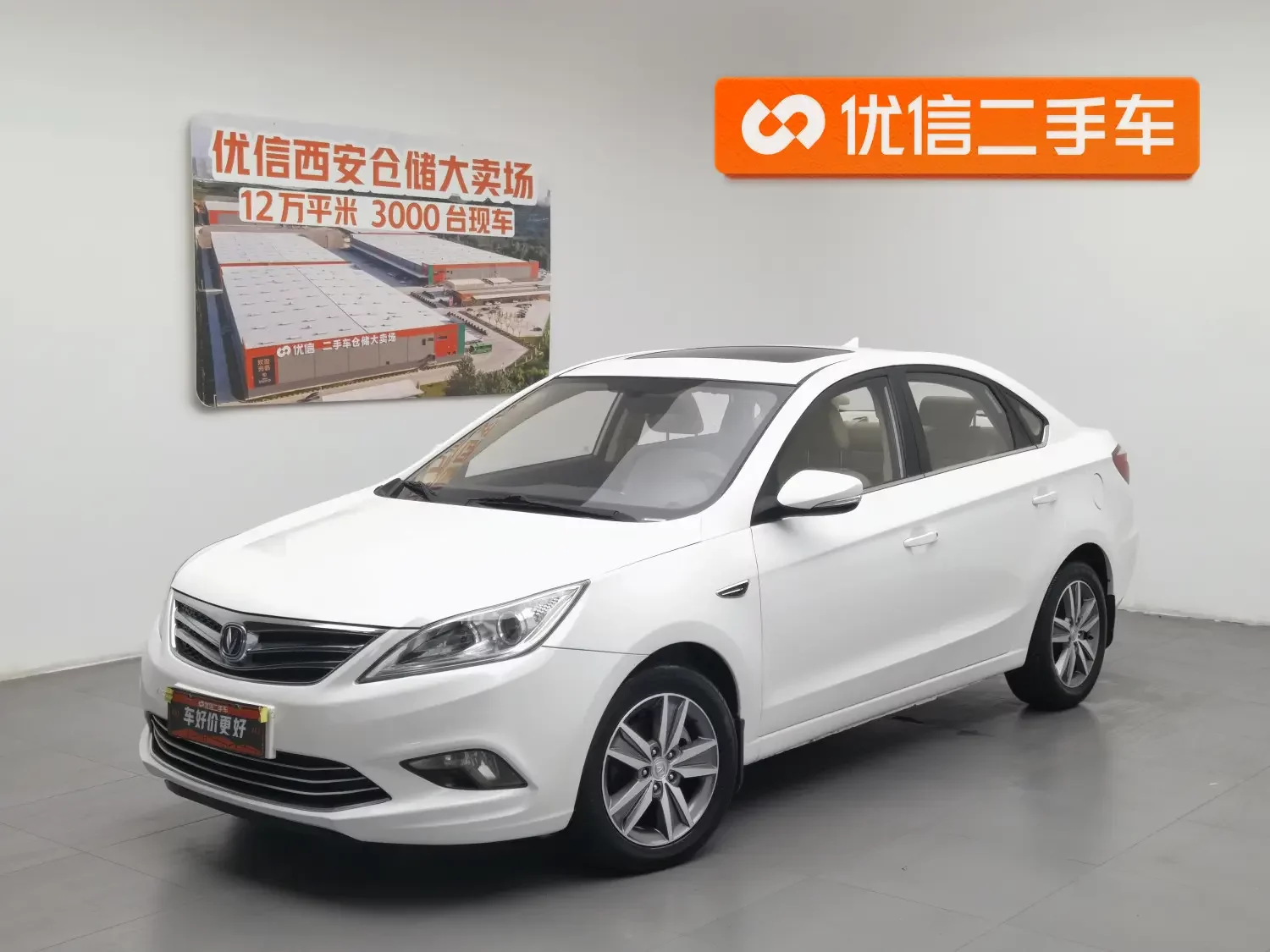 Changan Escape  из Китая