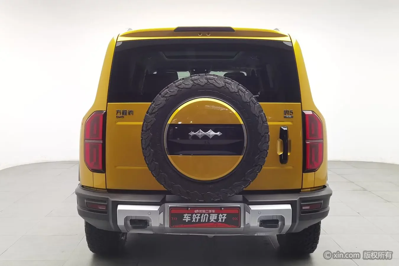 BYD Leopard Leopard 5