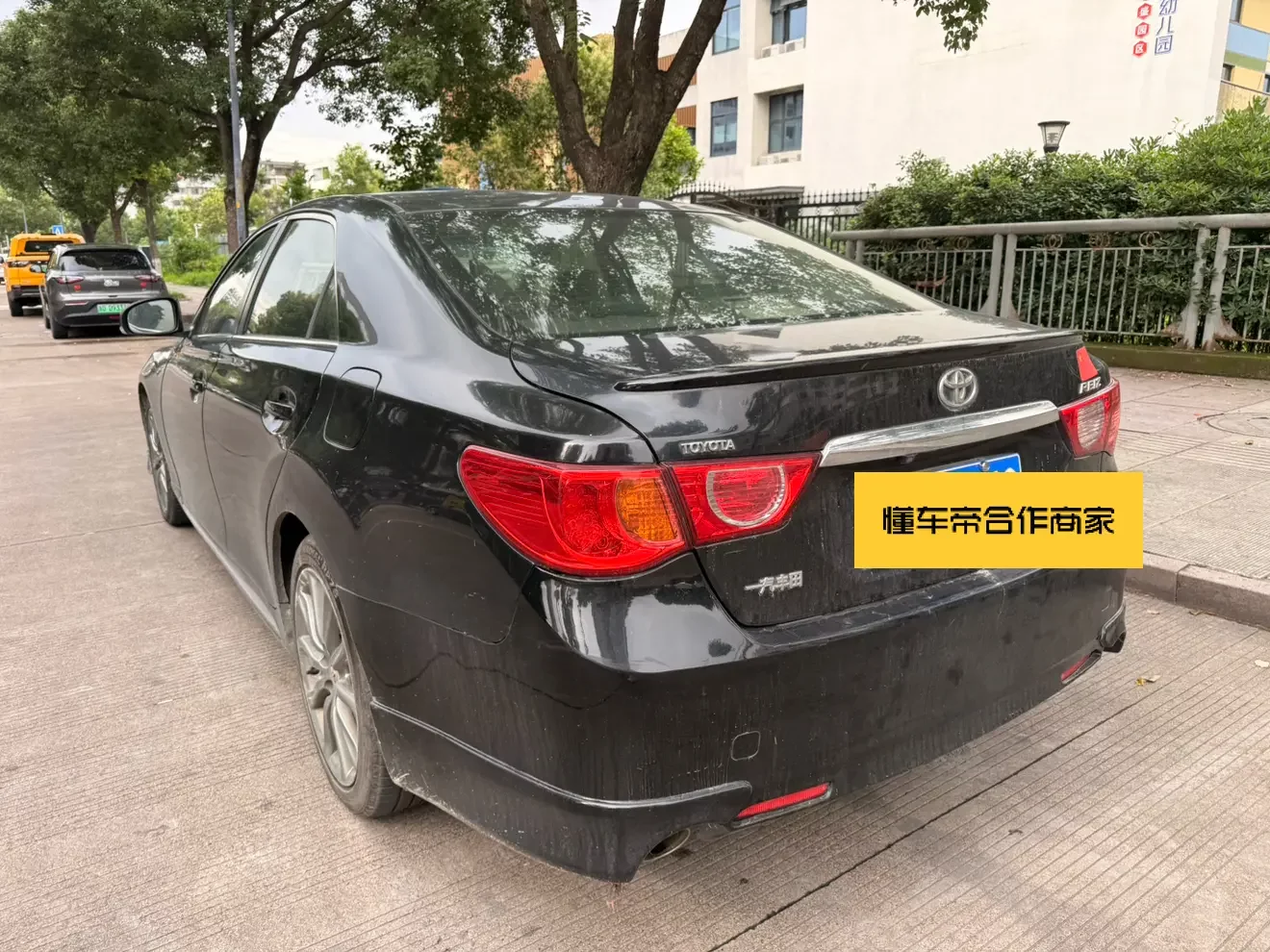 Toyota Ruizhi