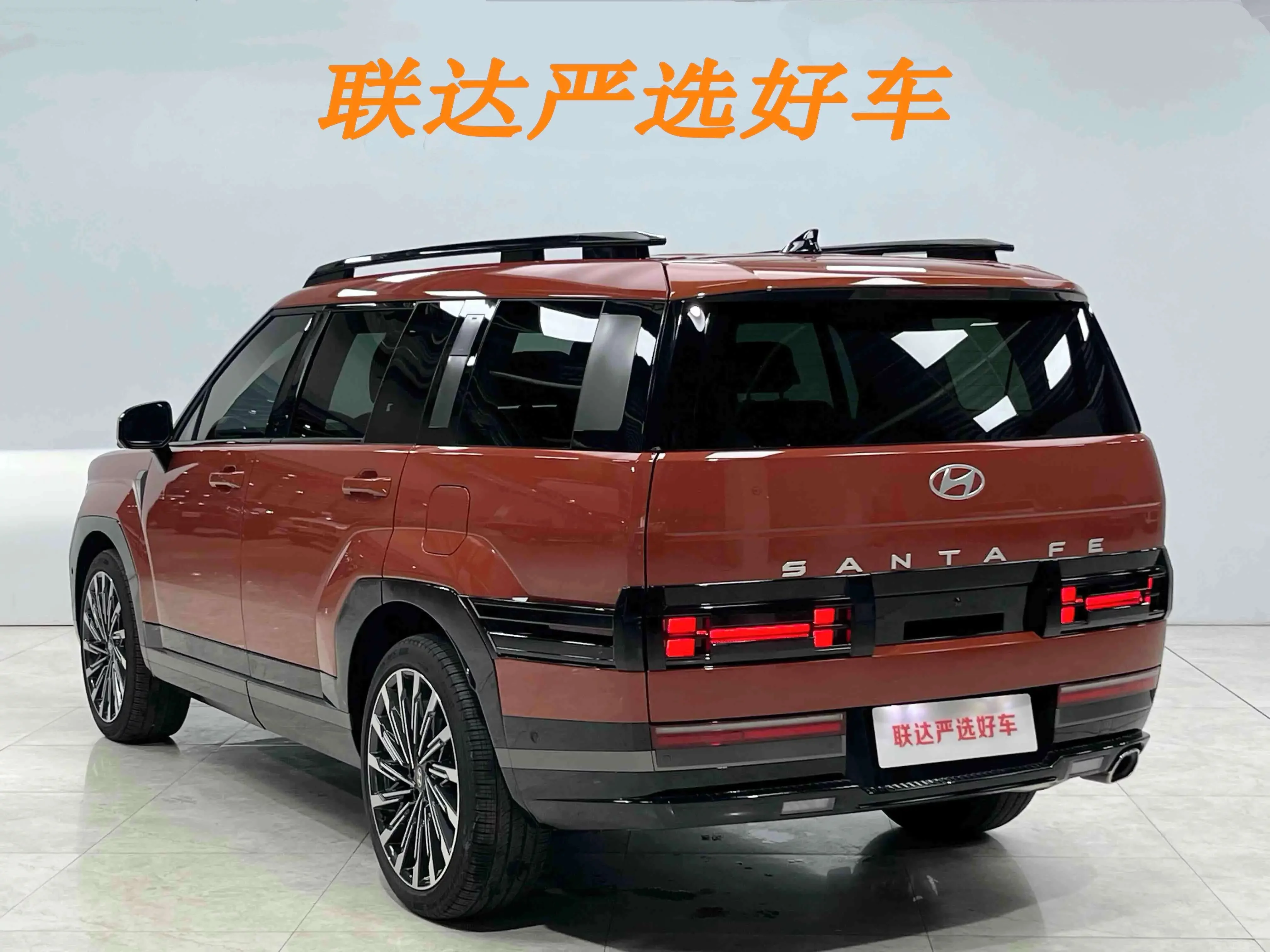 Hyundai Shengda