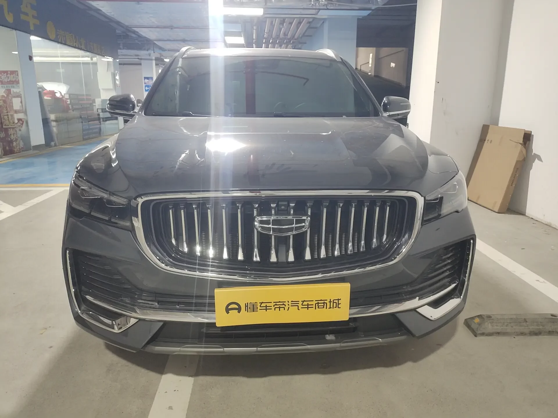 Geely Monjaro