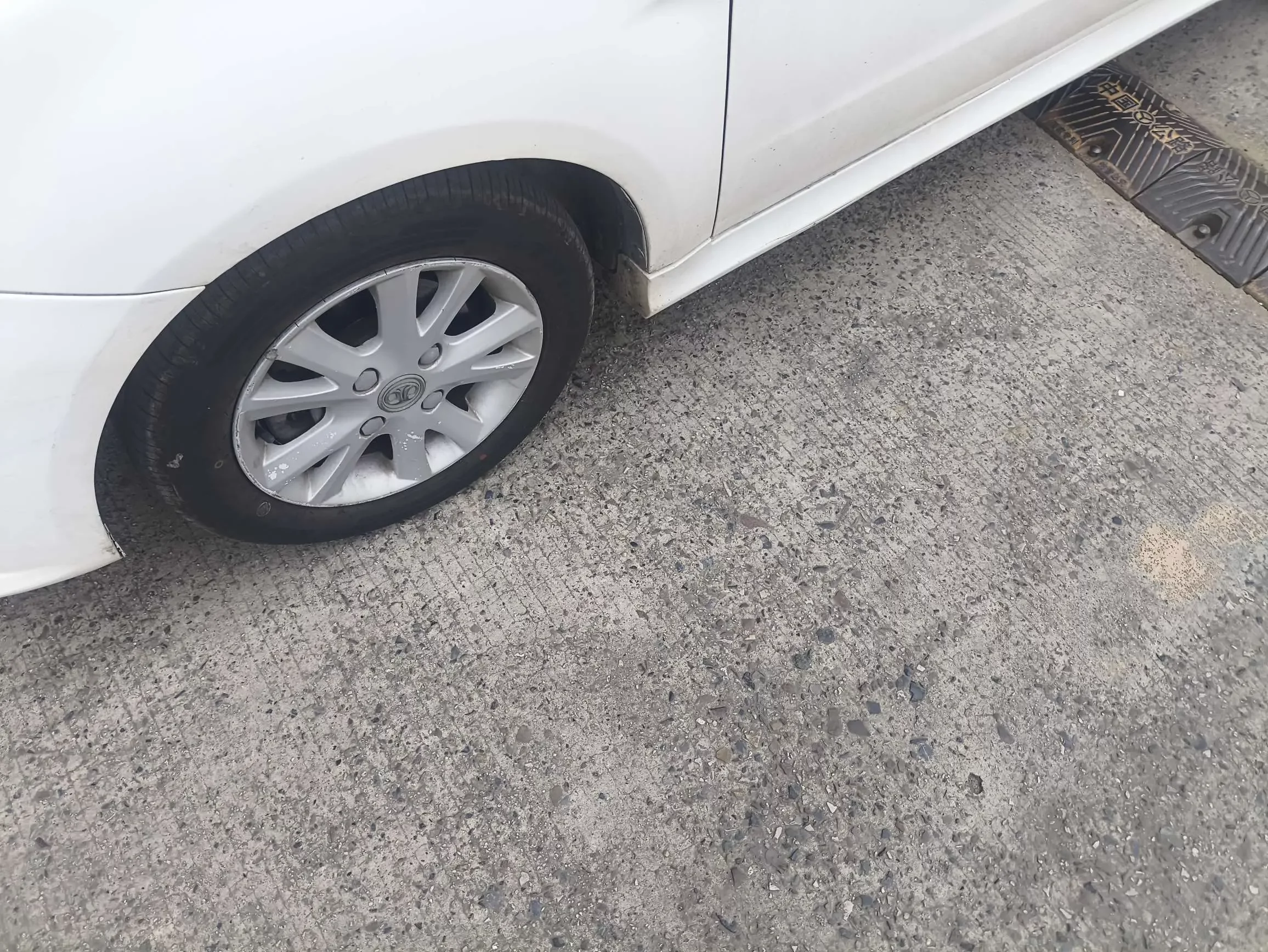 BAIC Motor E Series