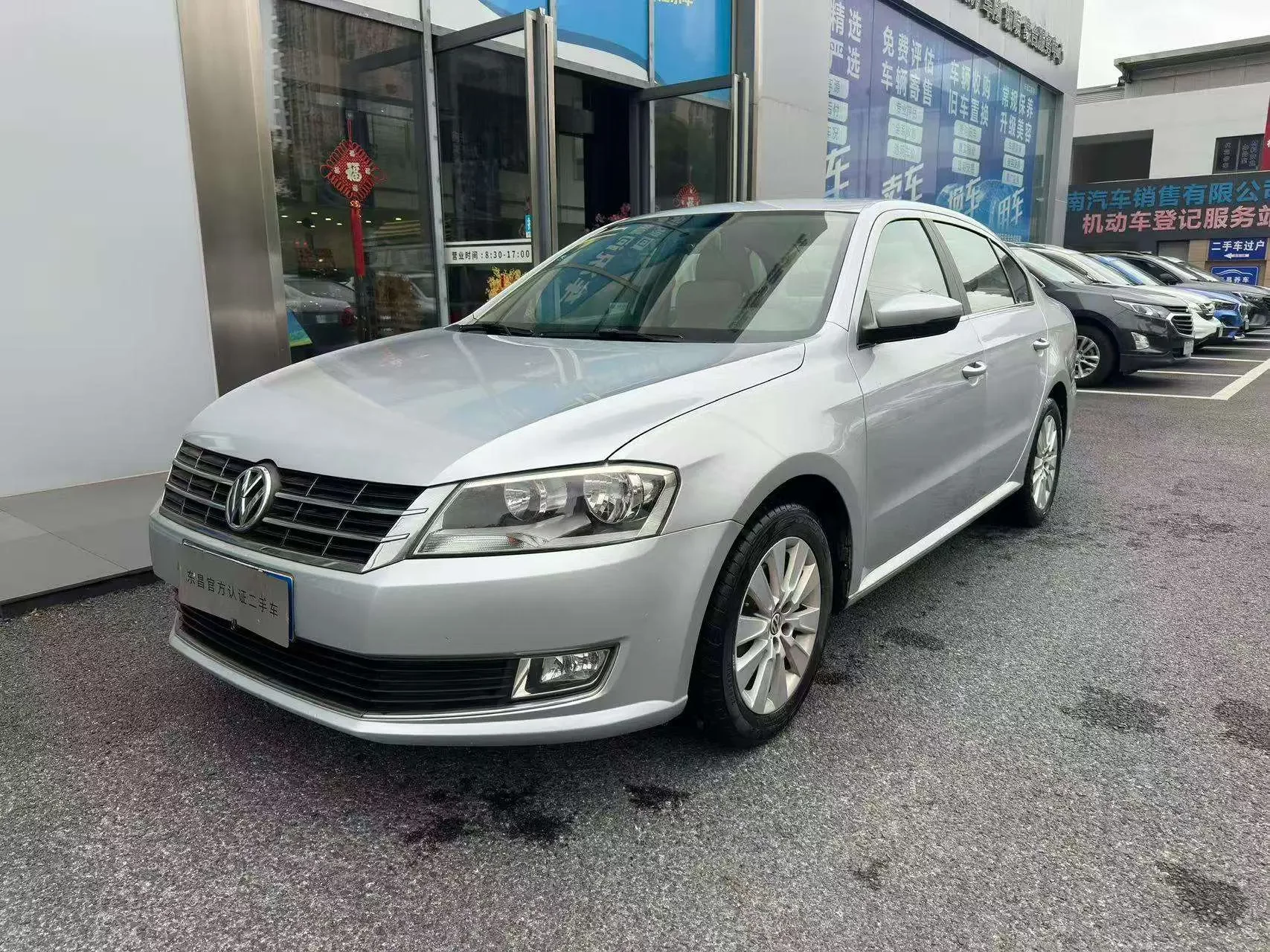 Volkswagen Lavida