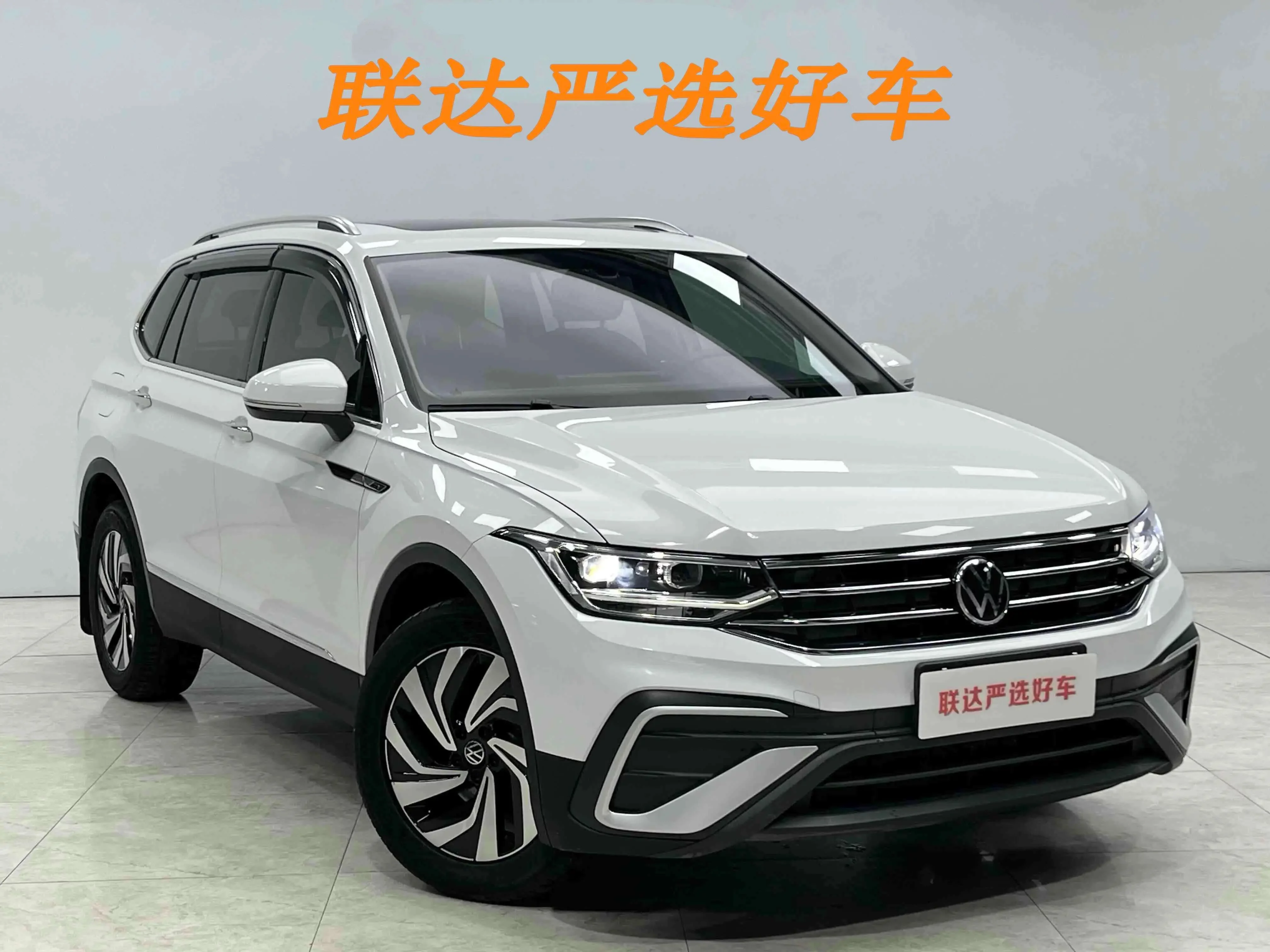 Volkswagen Tiguan L