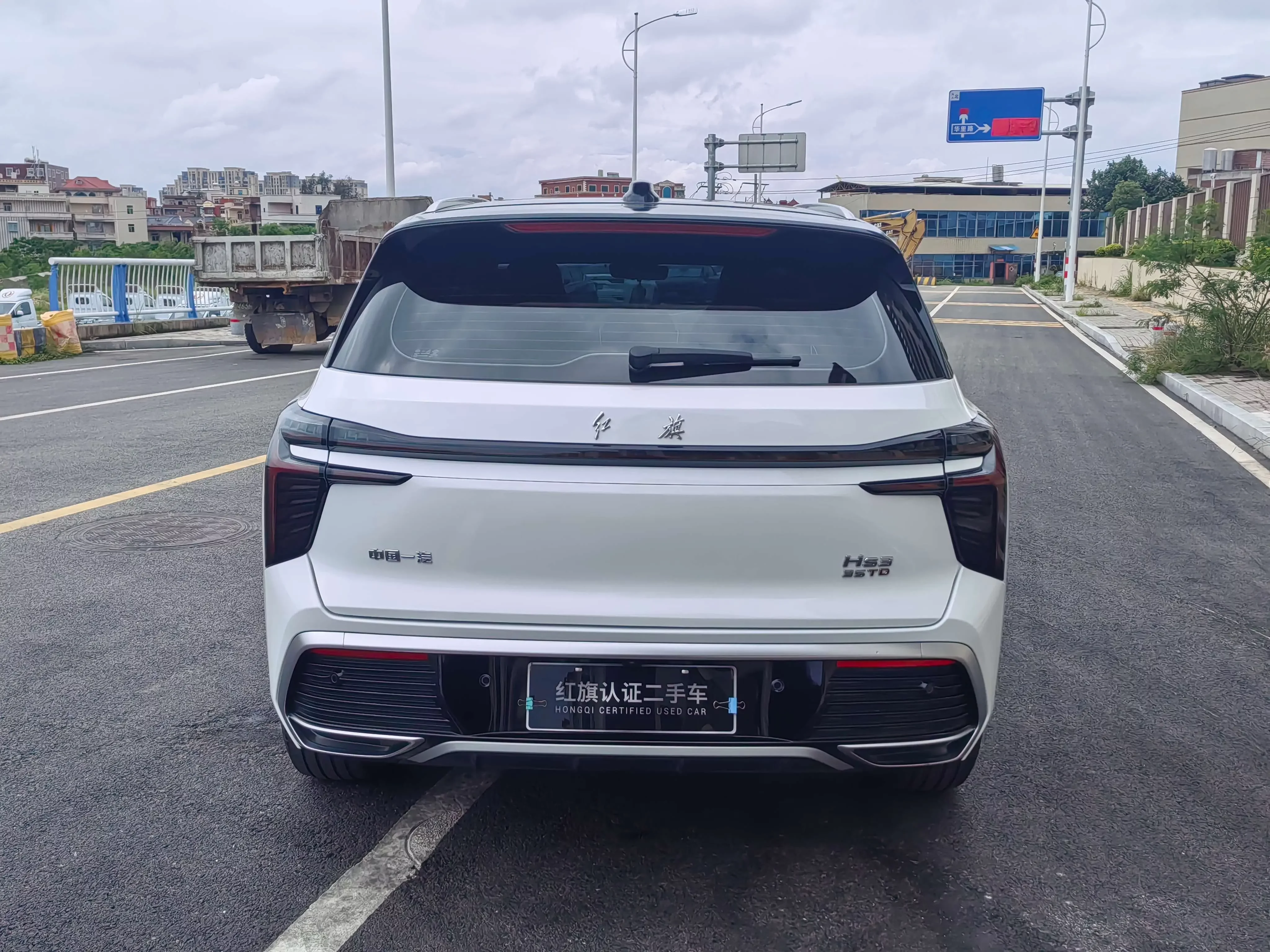 Hongqi HS3