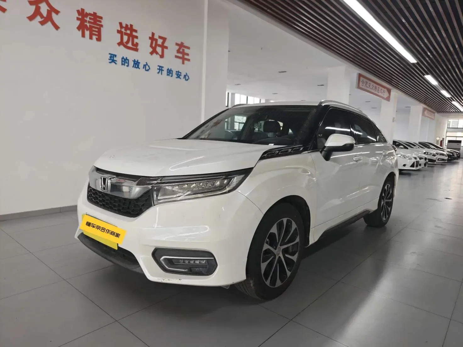 Honda Avancier